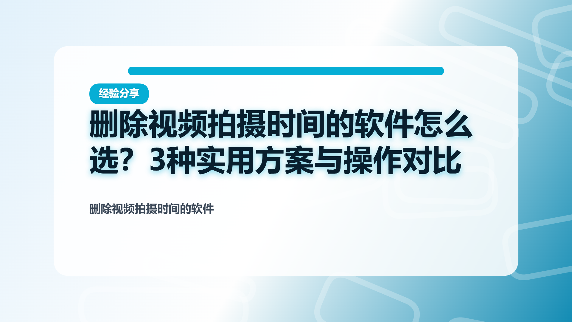 百家号头图