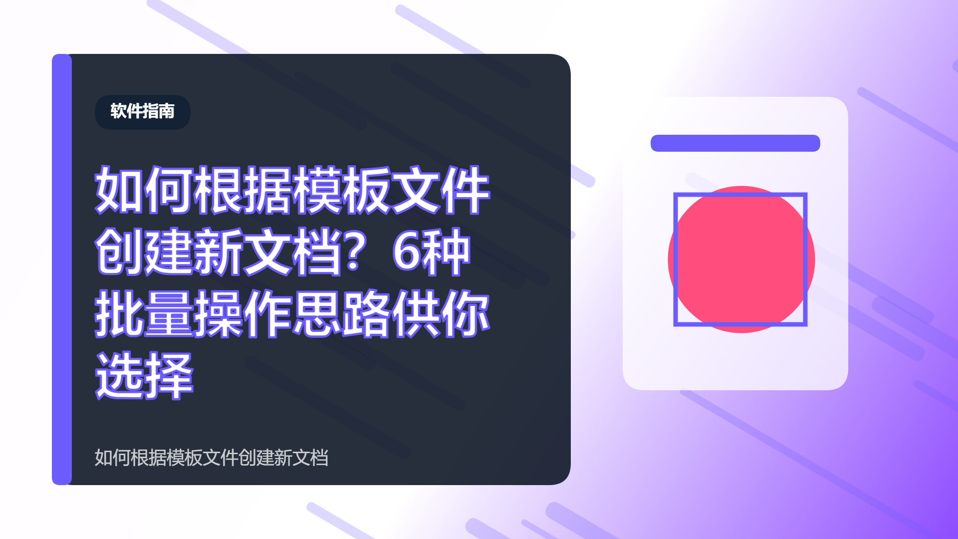 百家号头图