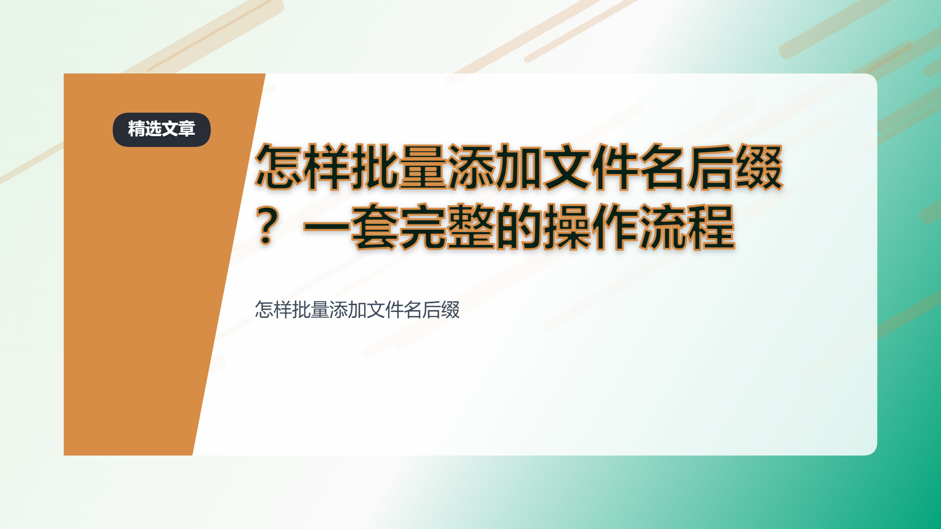 百家号头图