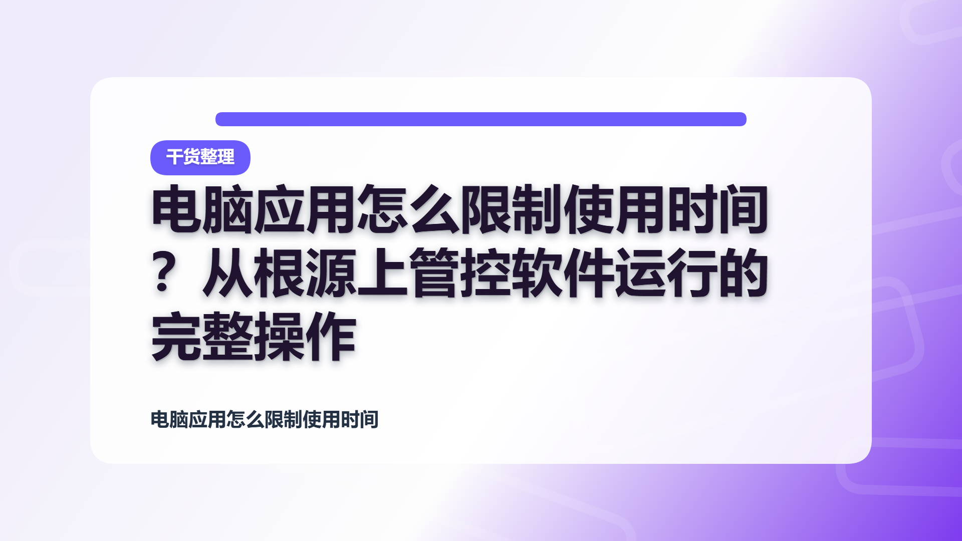 百家号头图