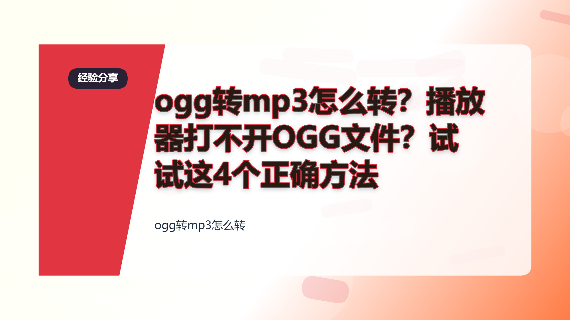 百家号头图