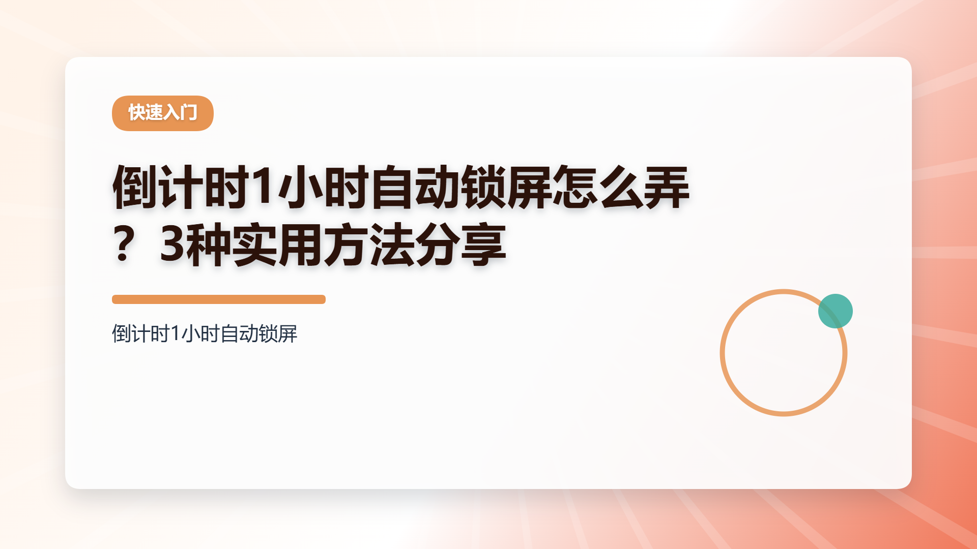 百家号头图