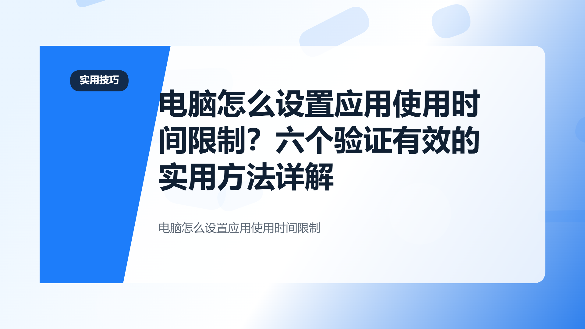 百家号头图