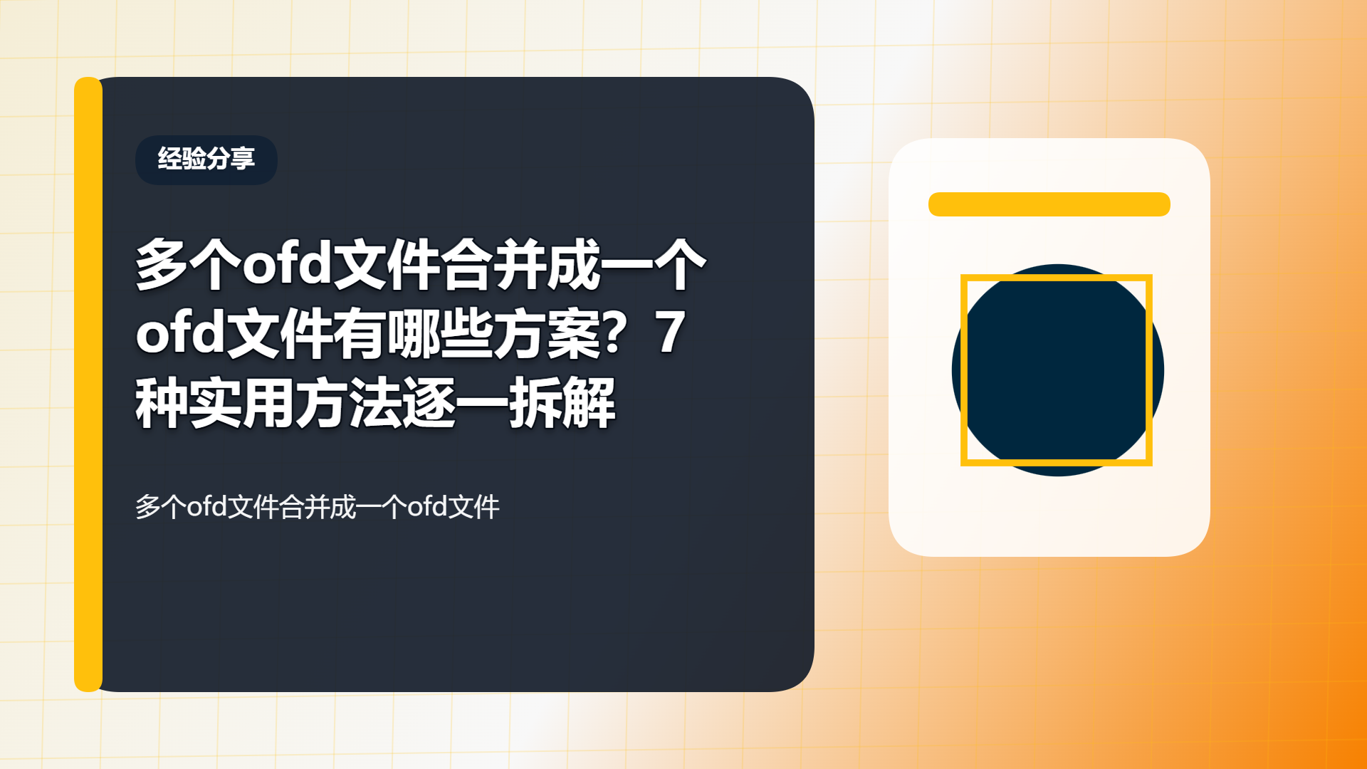 百家号头图