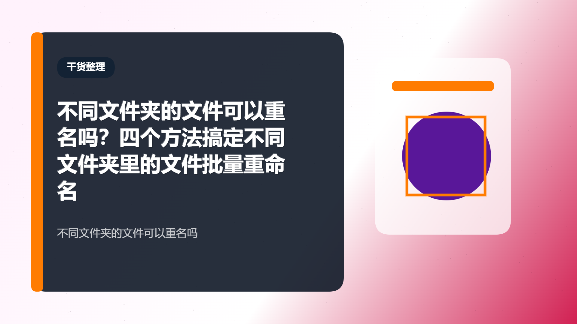 百家号头图