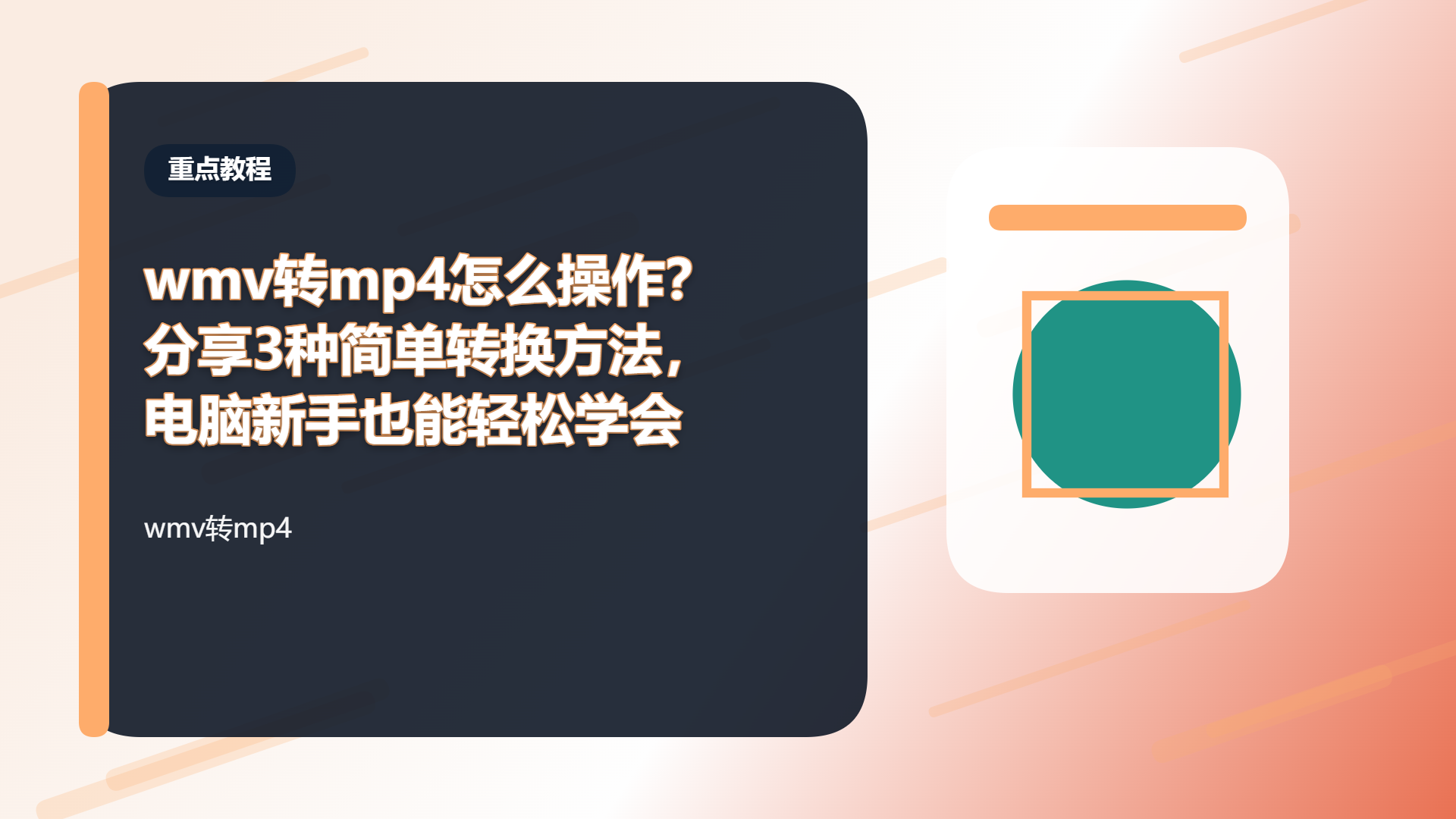 百家号头图