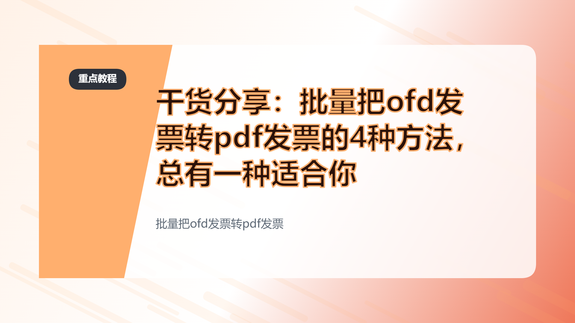 百家号头图