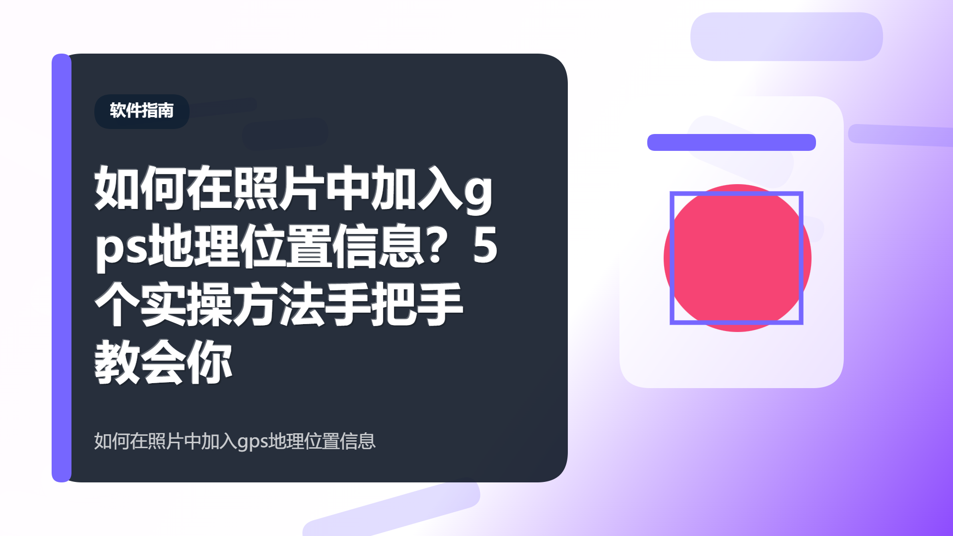 百家号头图