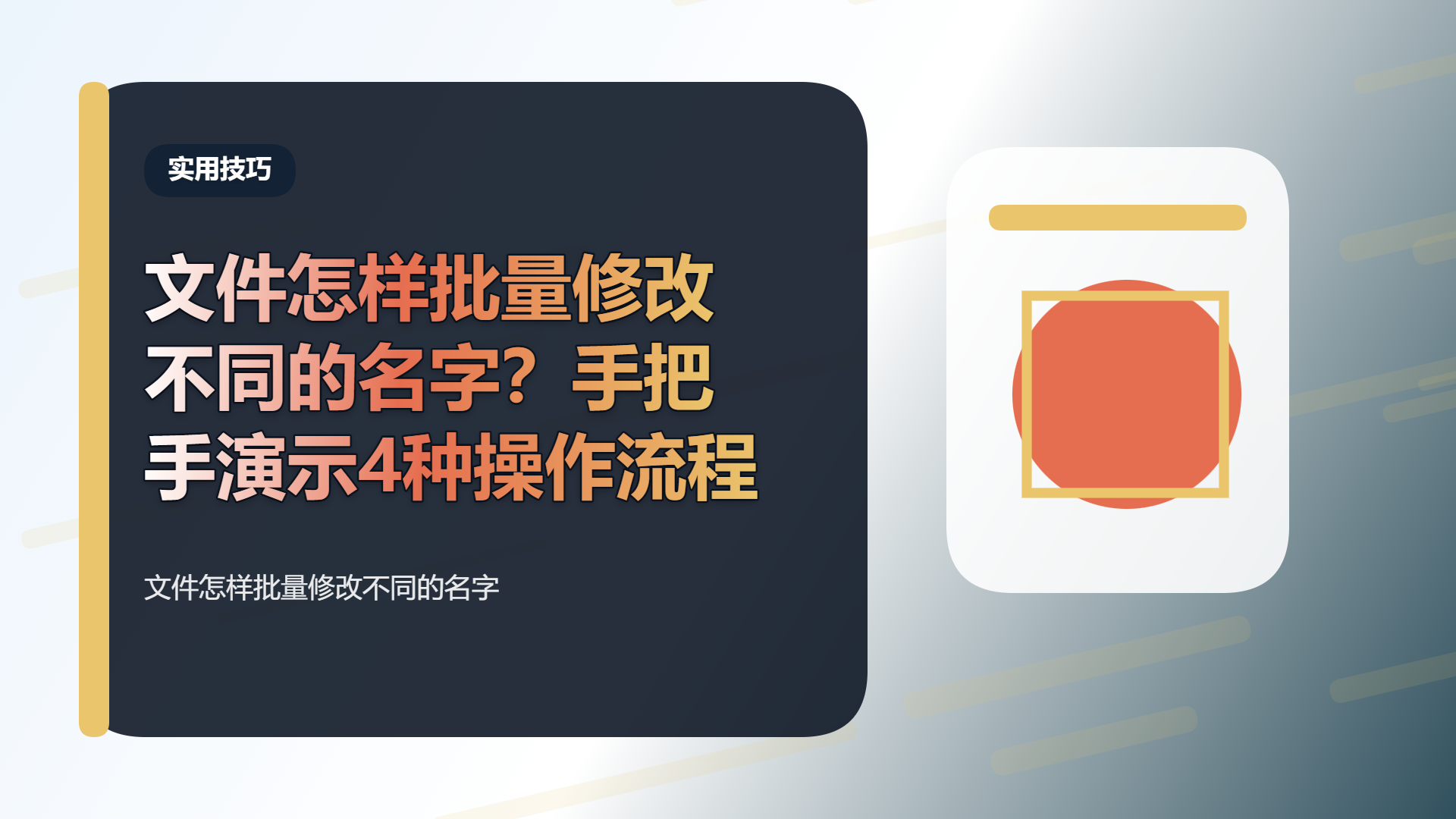 百家号头图