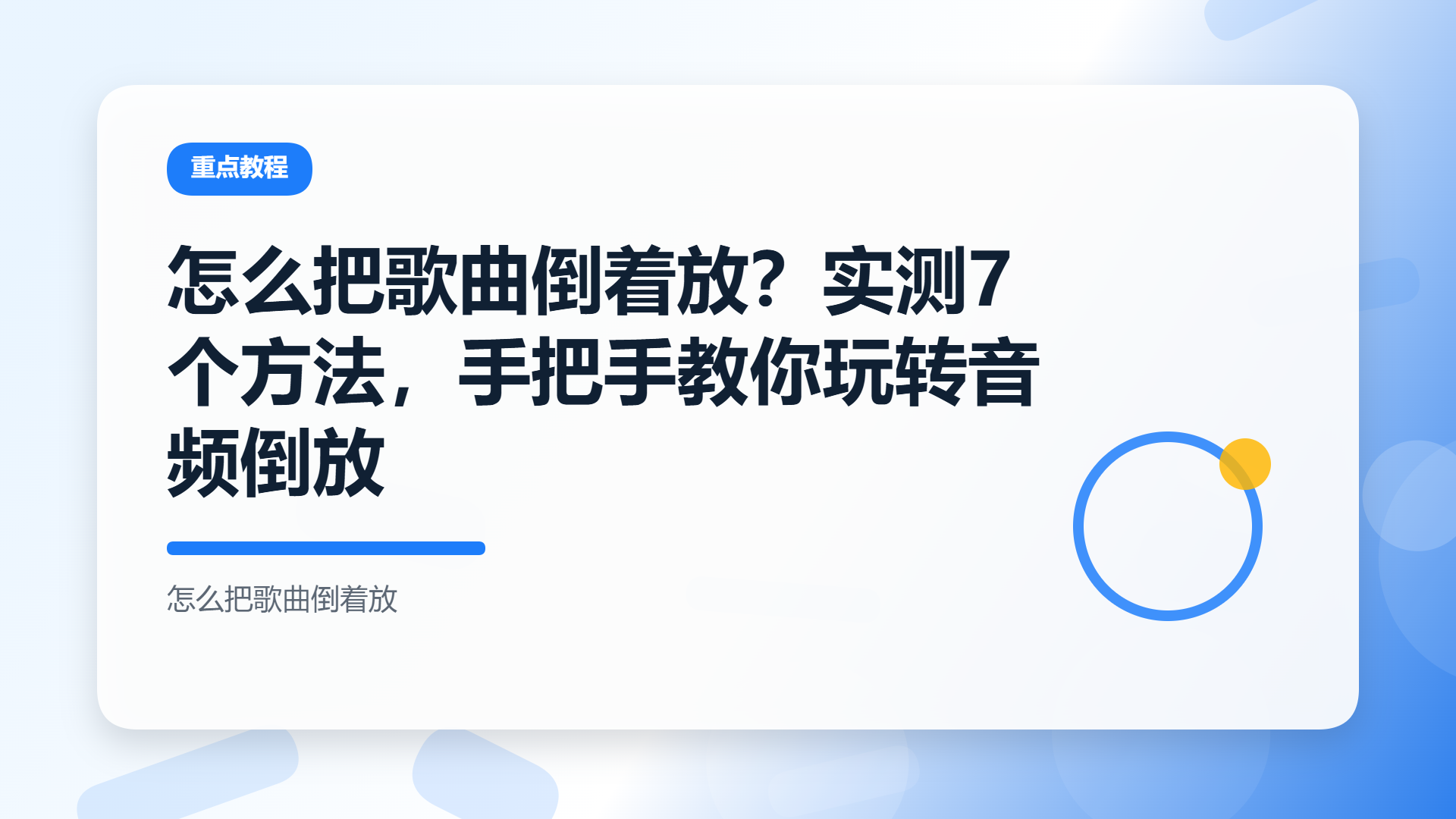 百家号头图