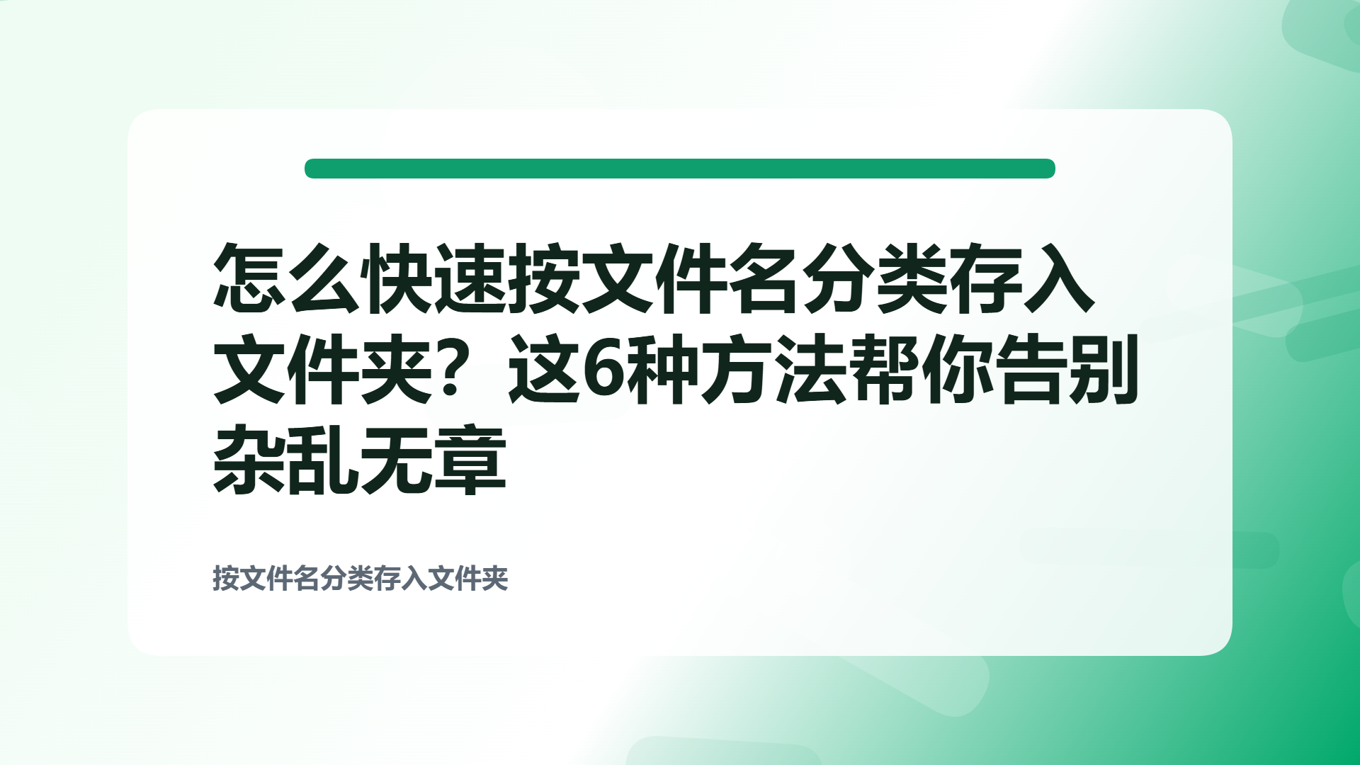 百家号头图