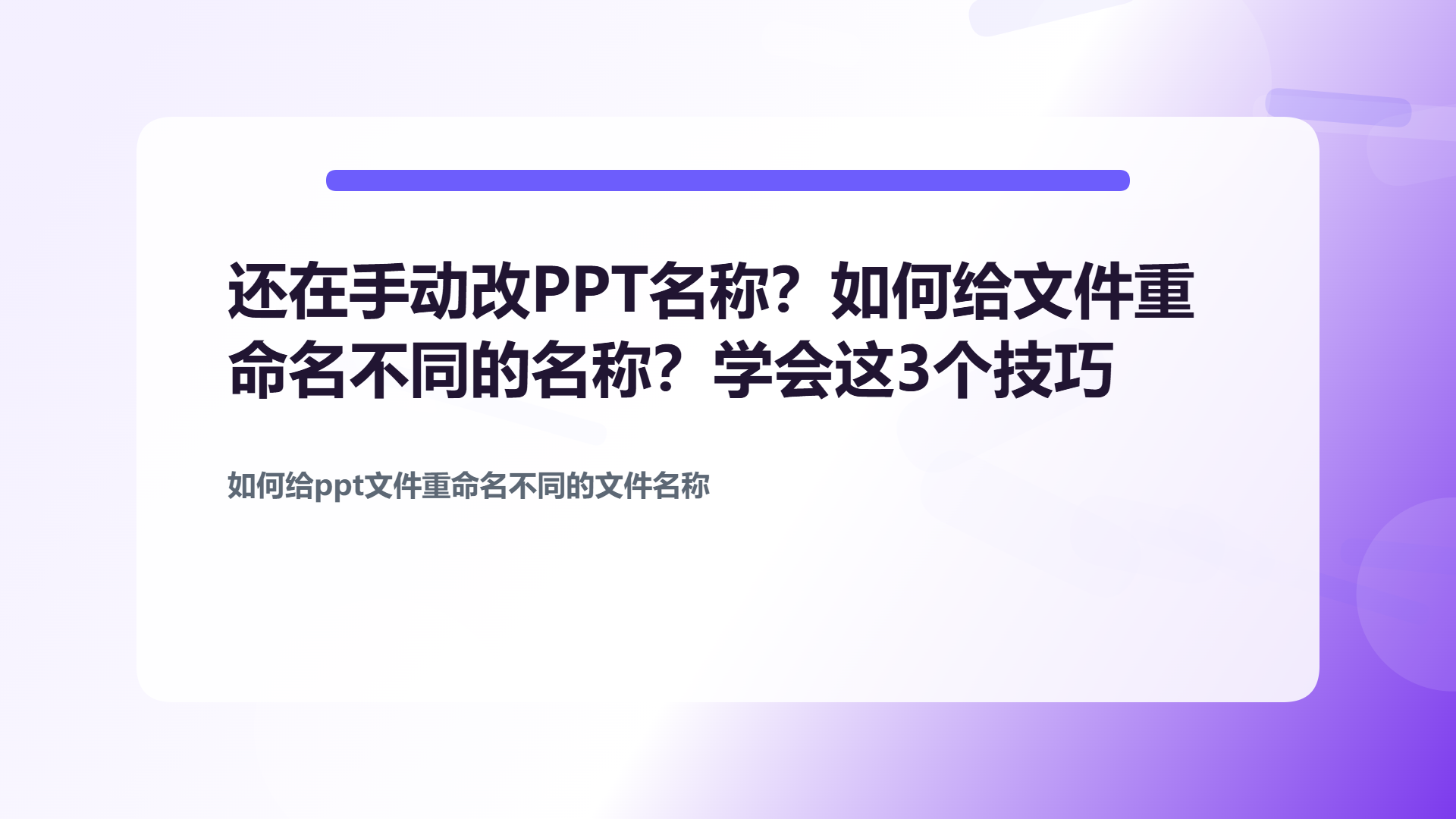 百家号头图