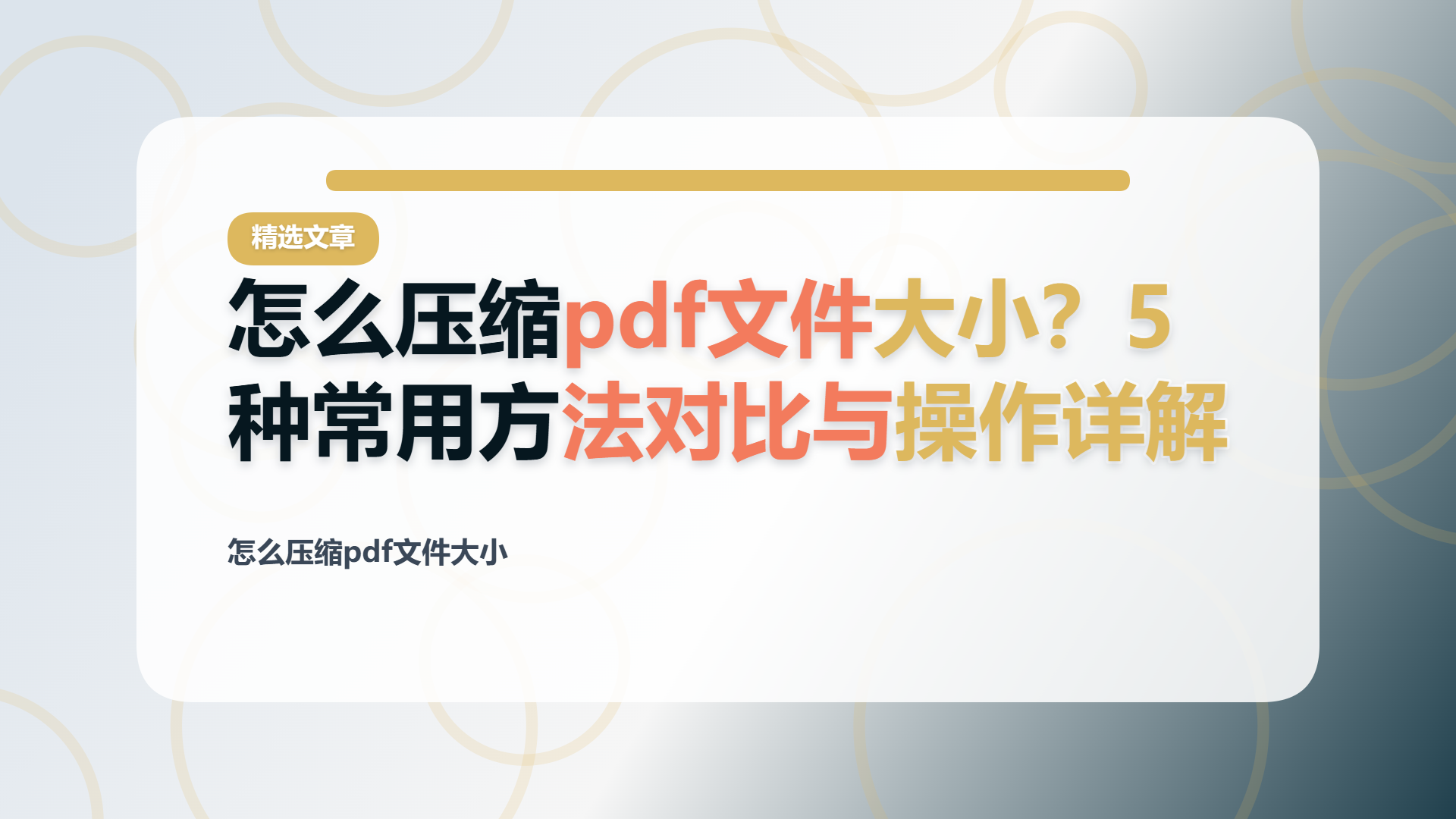 百家号头图