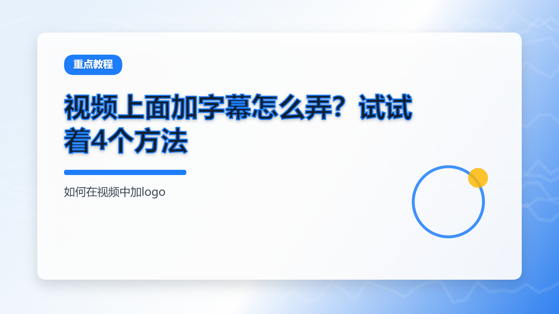 百家号头图