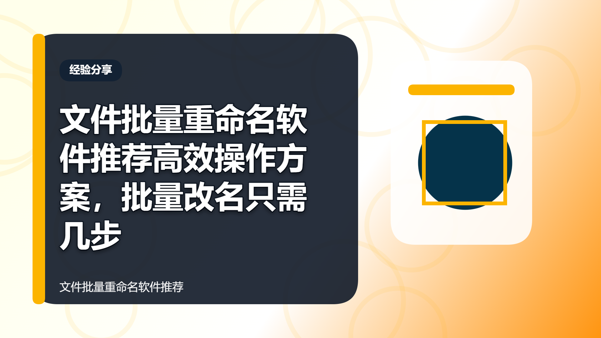 百家号头图