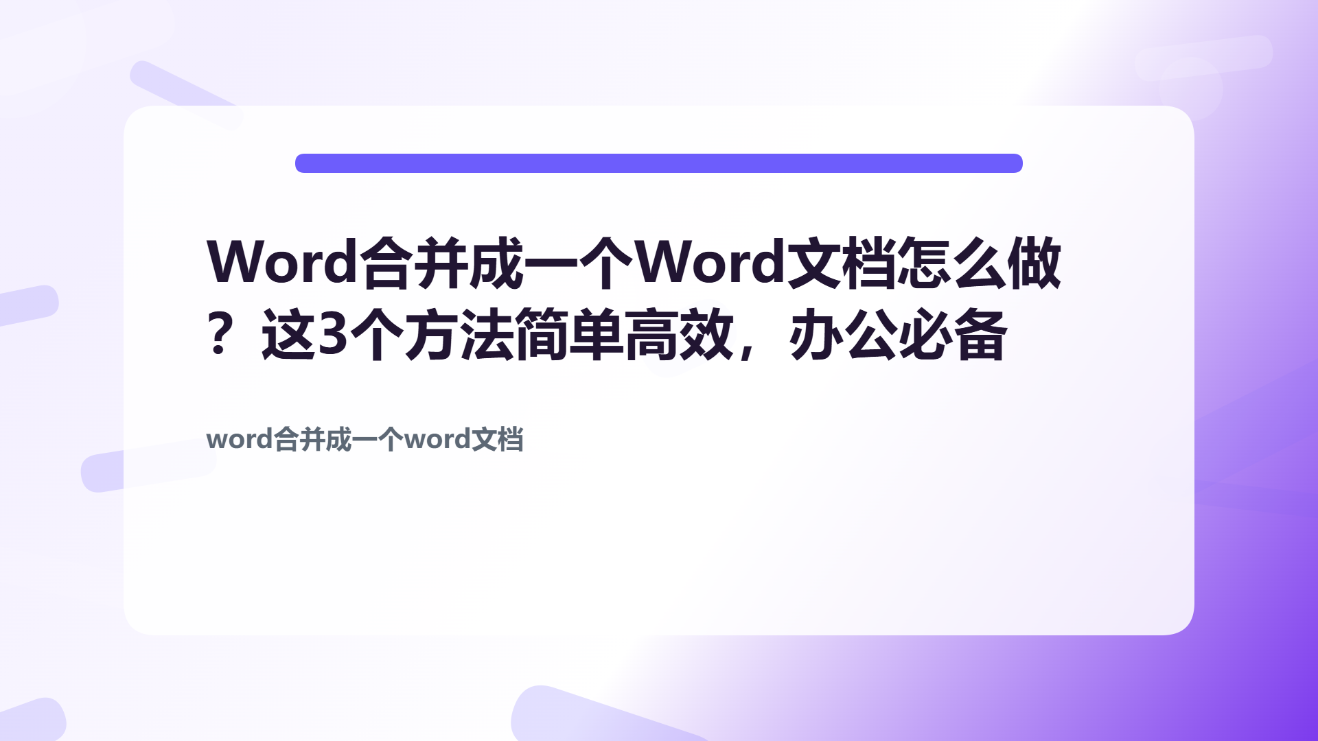 百家号头图