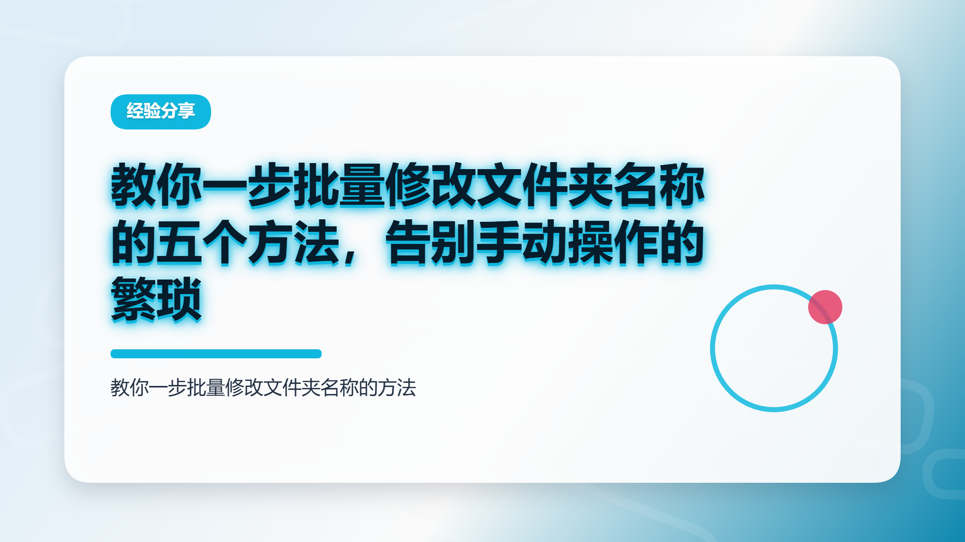 百家号头图