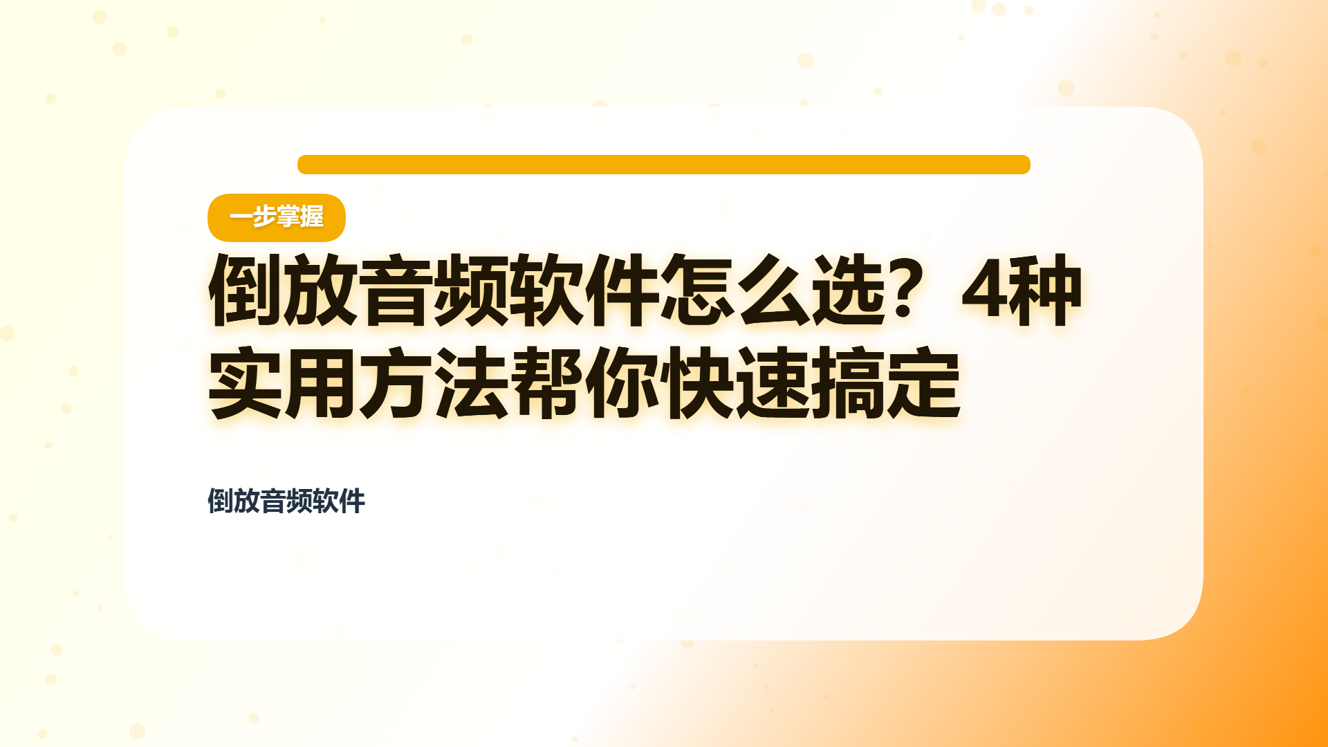 百家号头图