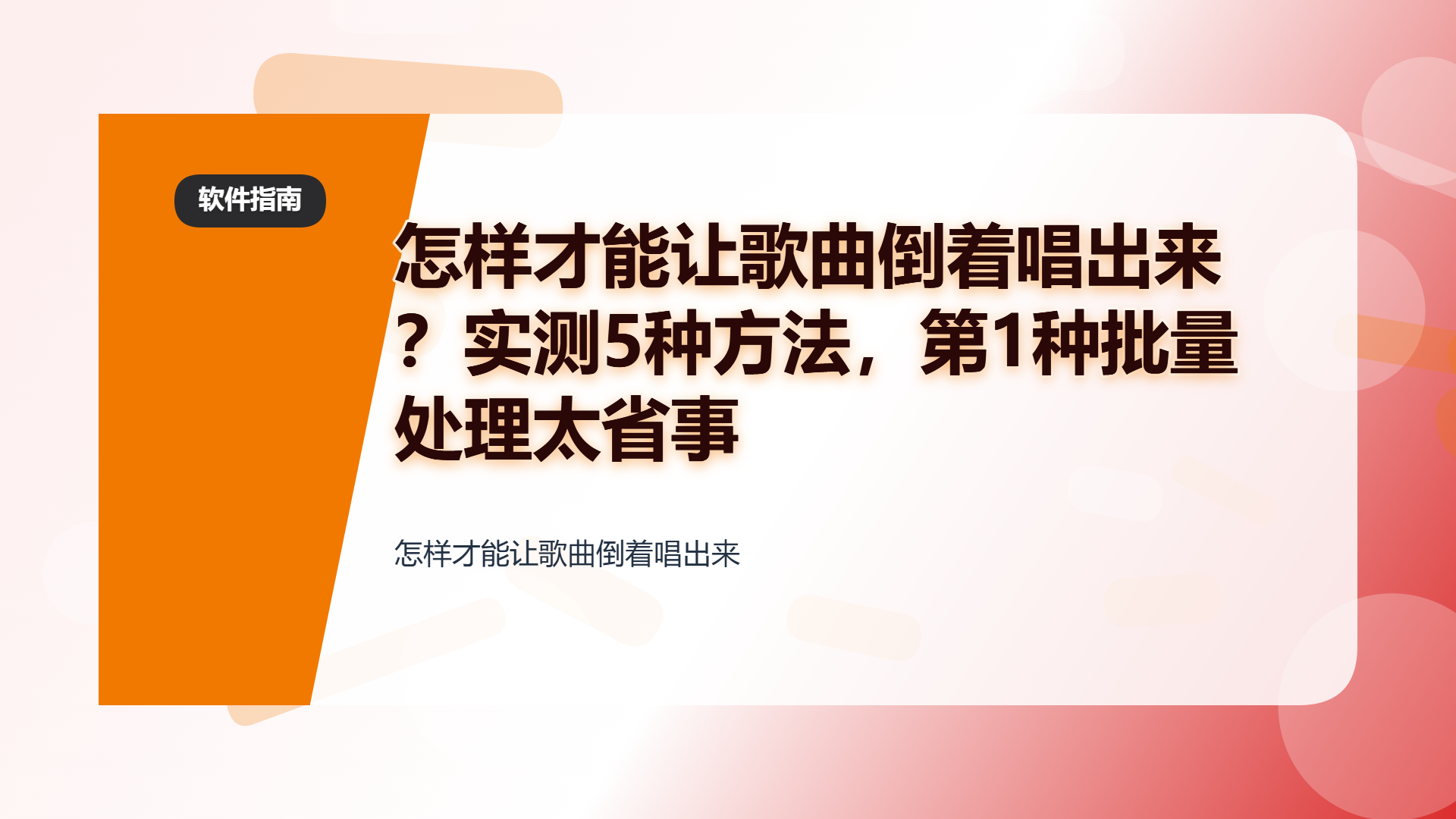 百家号头图