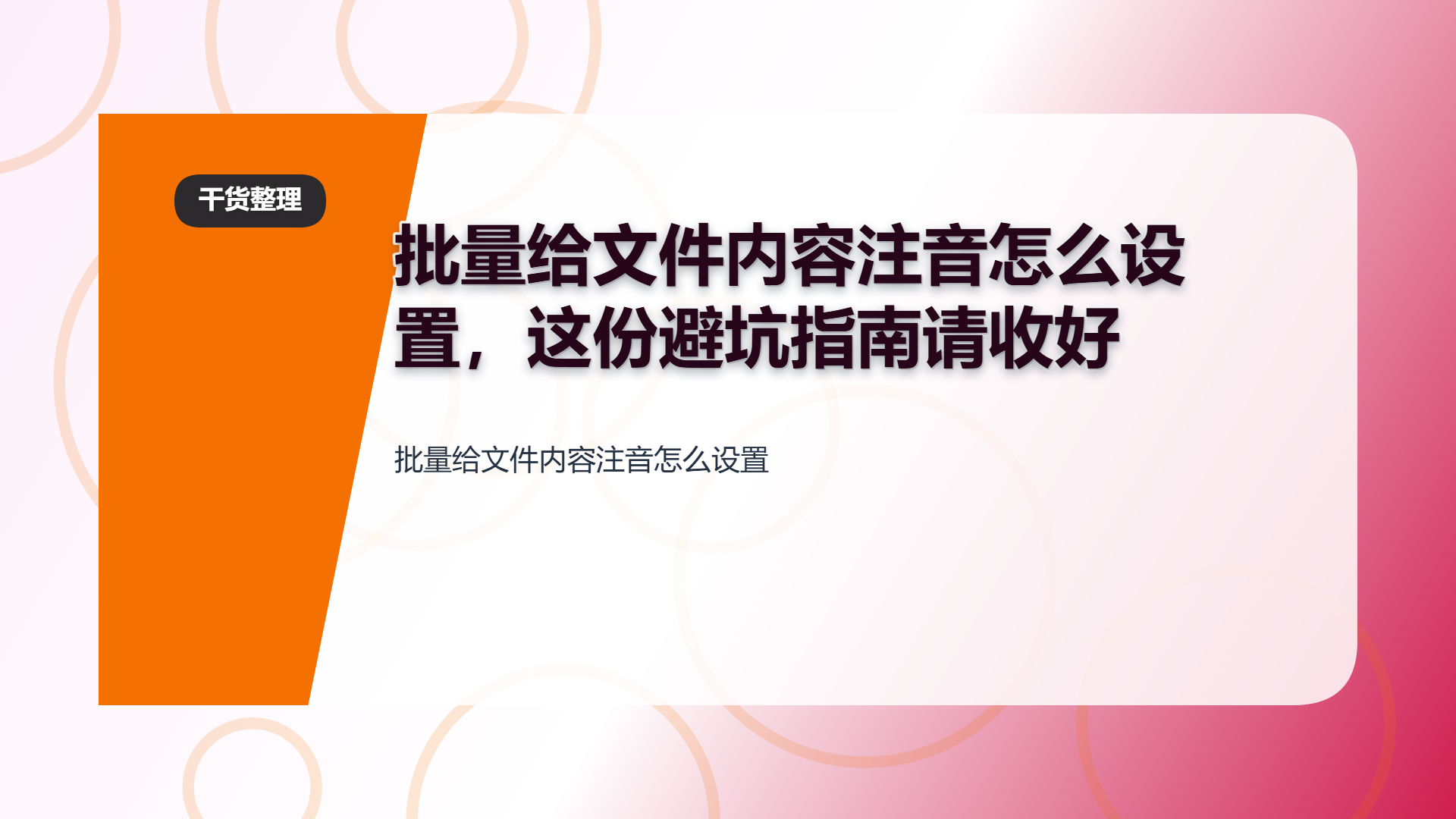 百家号头图
