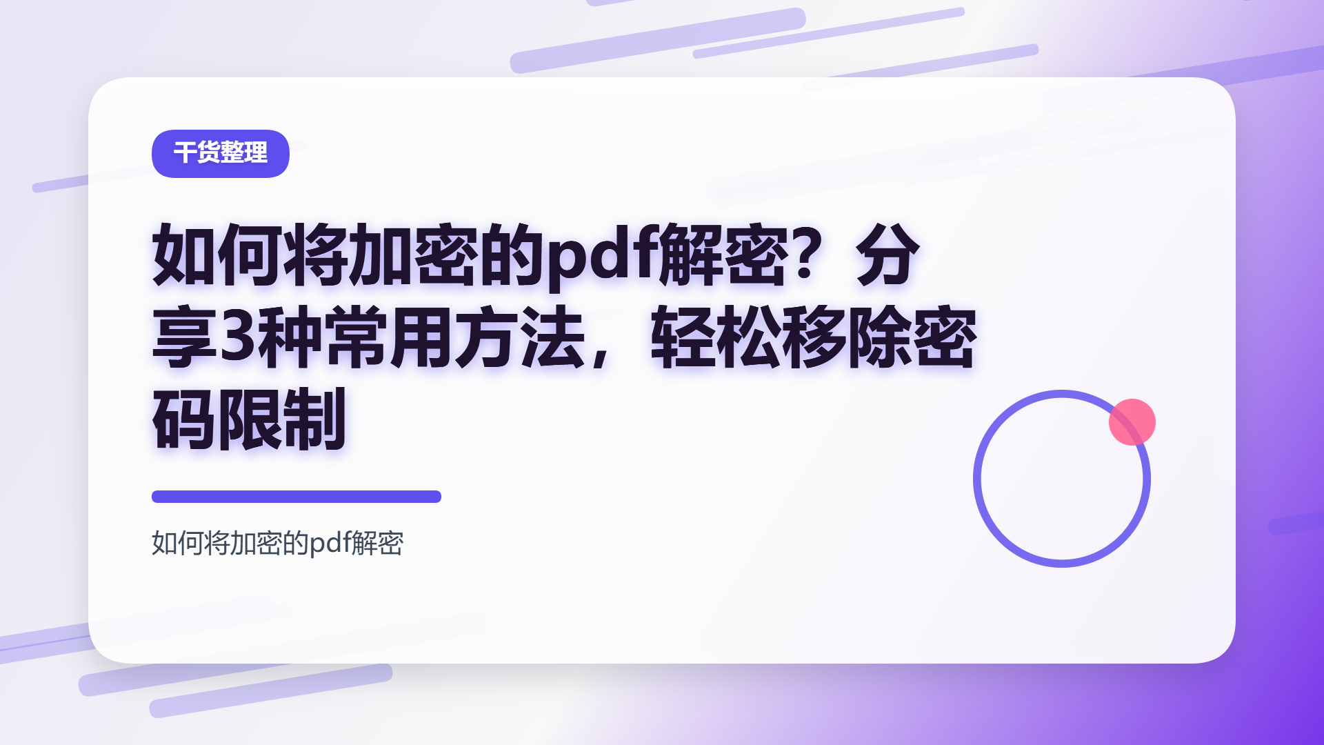 百家号头图