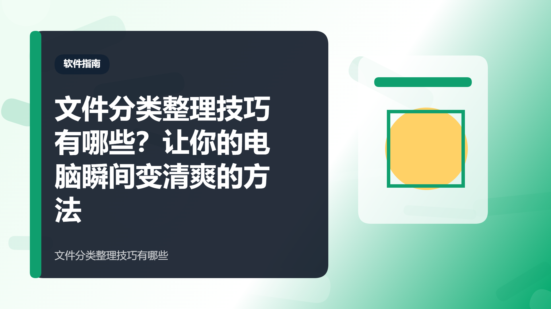 百家号头图