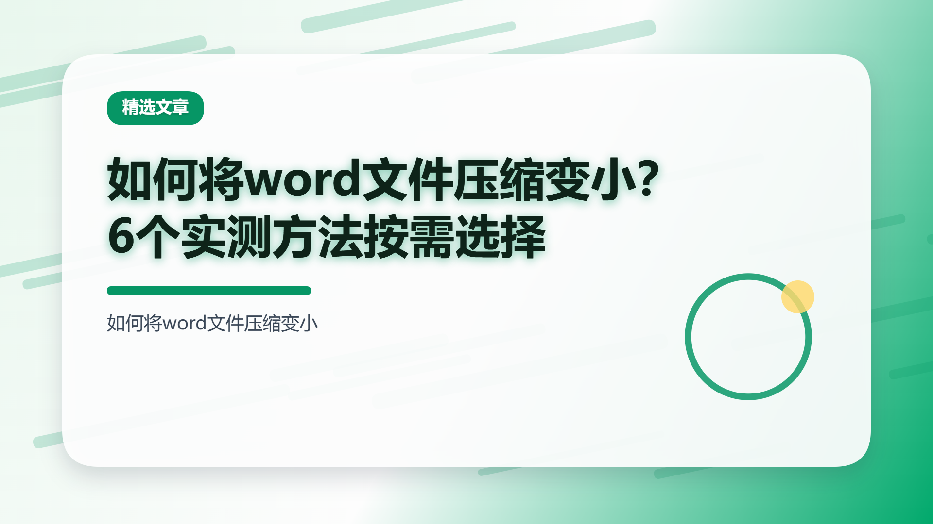 百家号头图