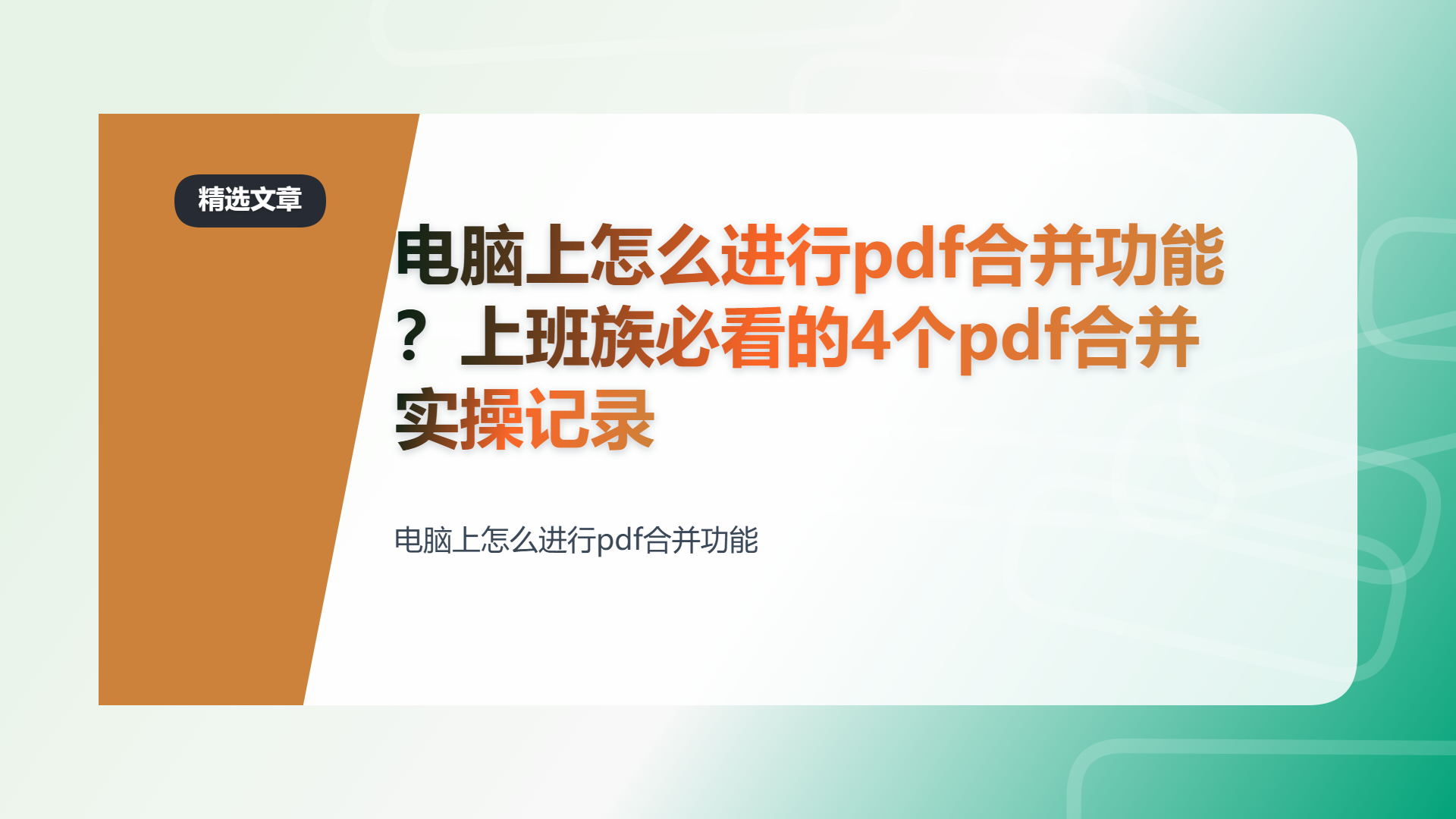 百家号头图