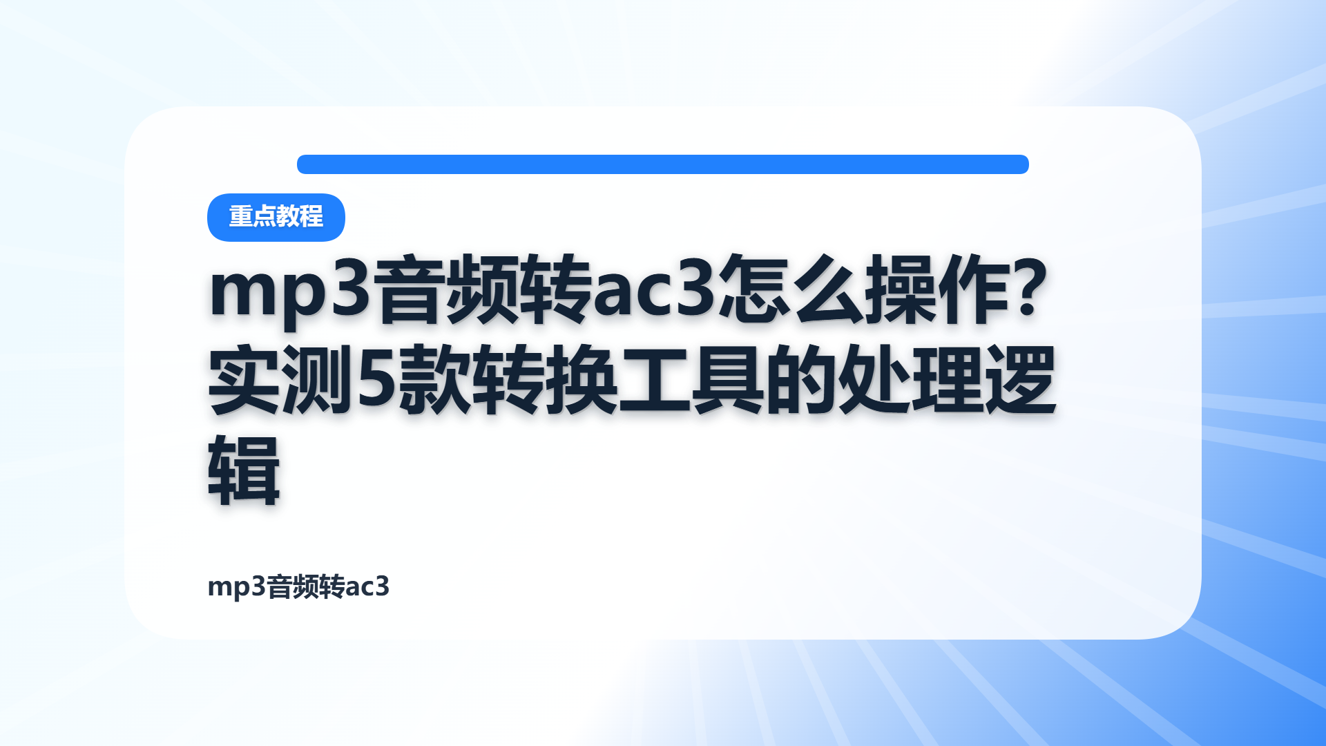 百家号头图