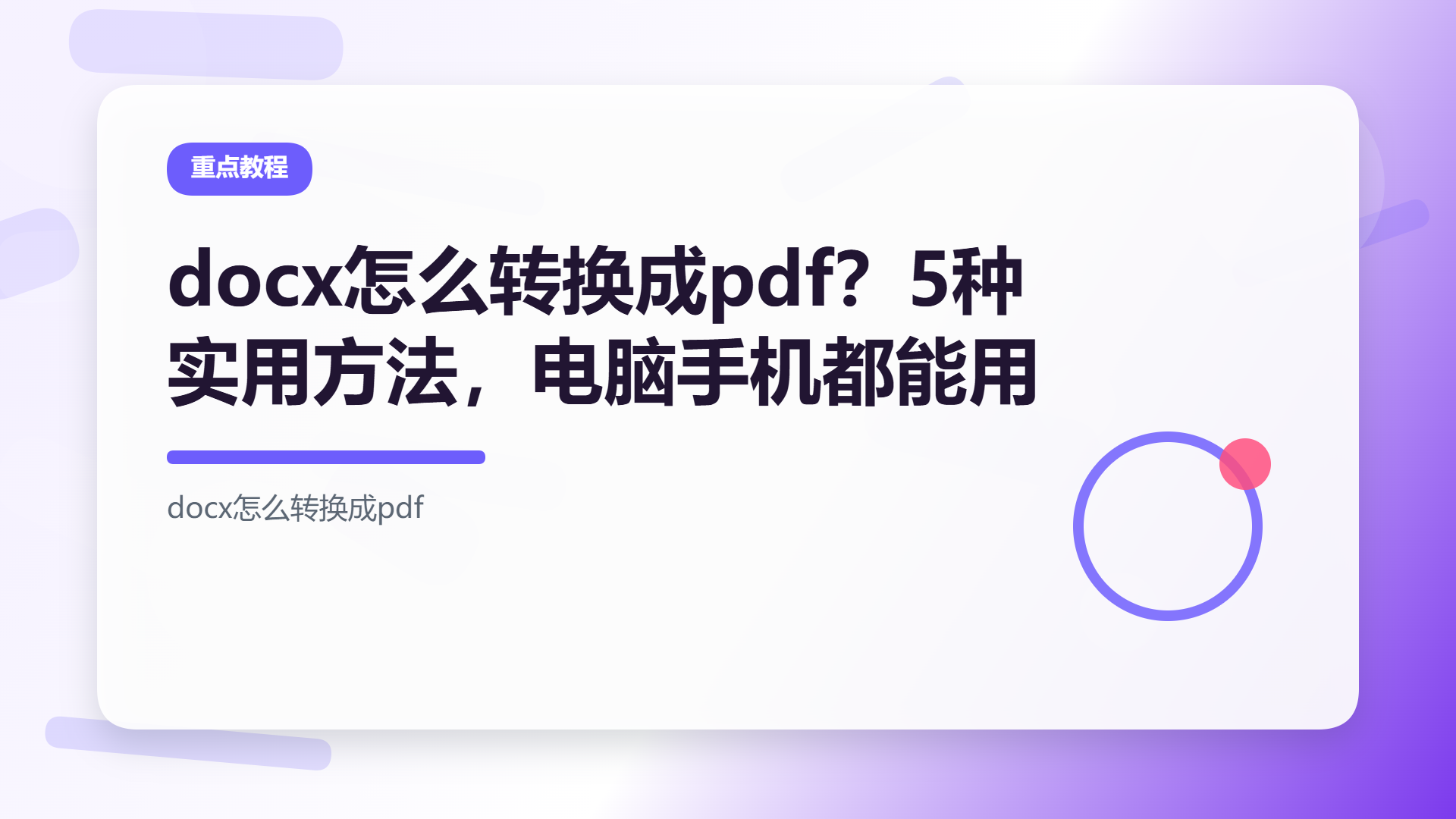 百家号头图