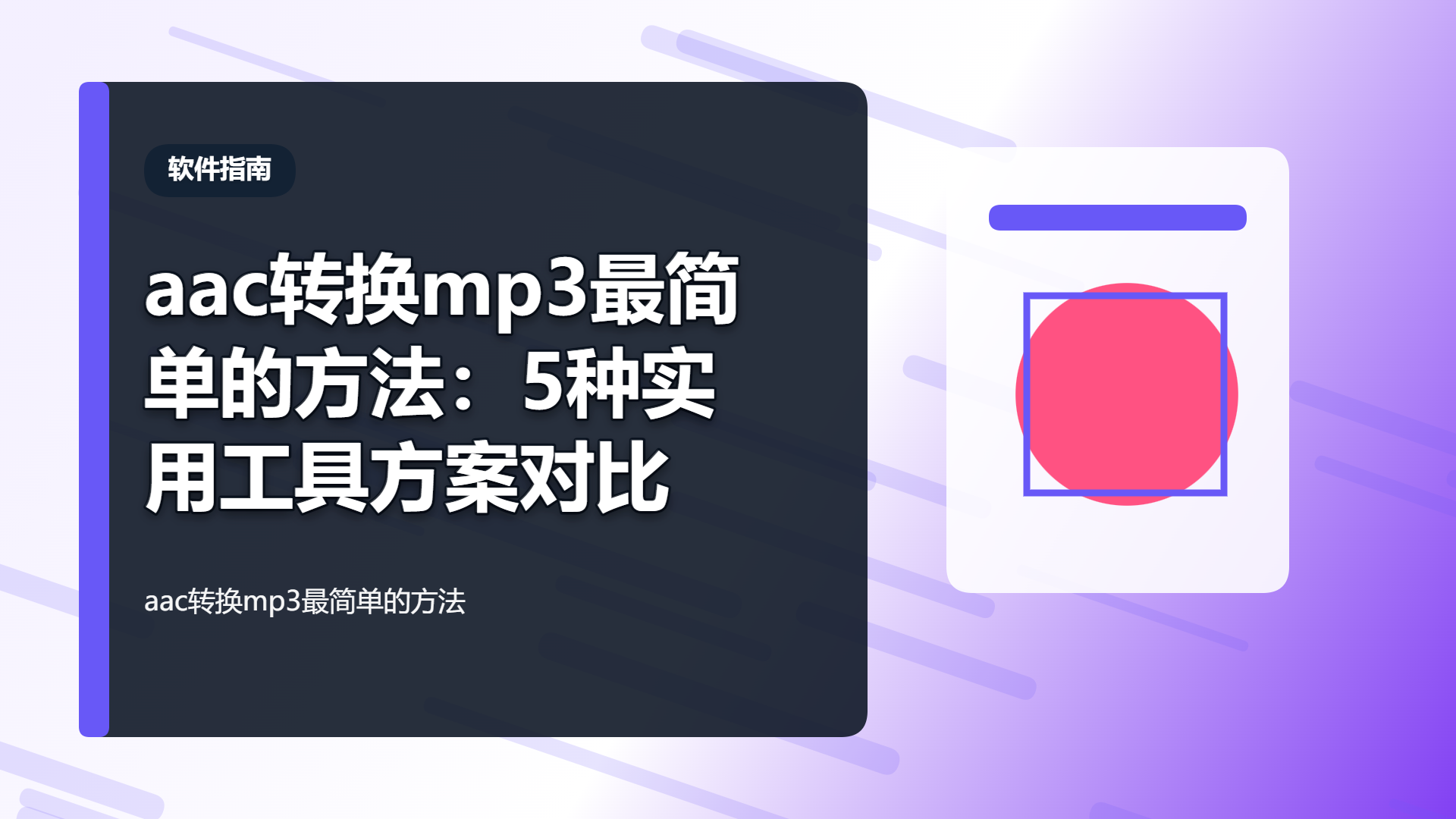 百家号头图