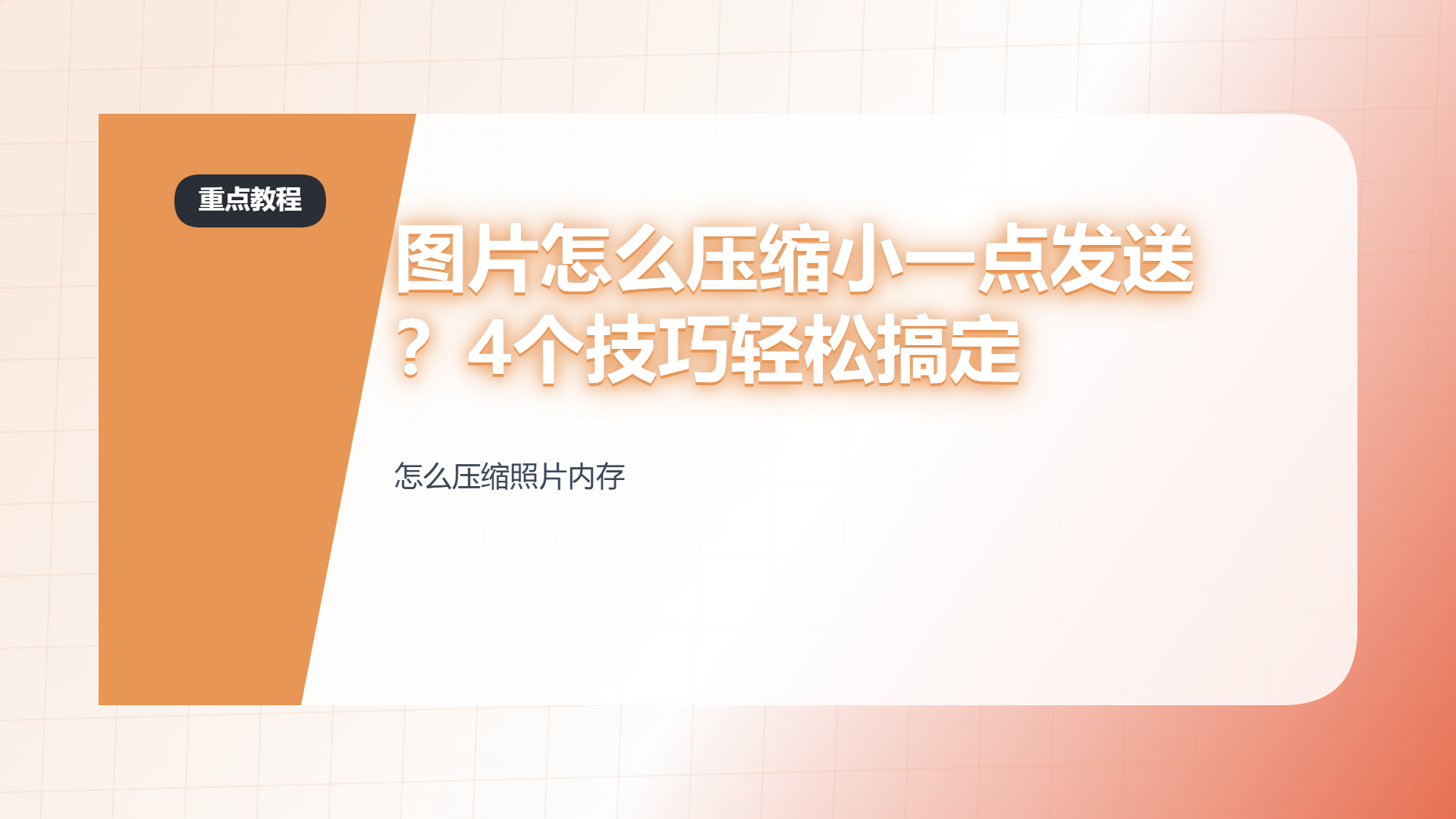 百家号头图