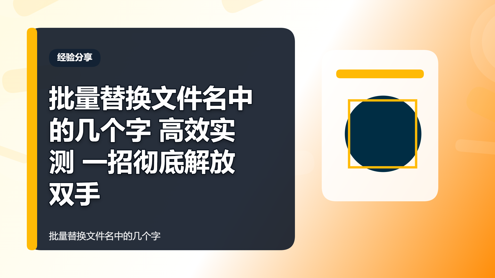 百家号头图
