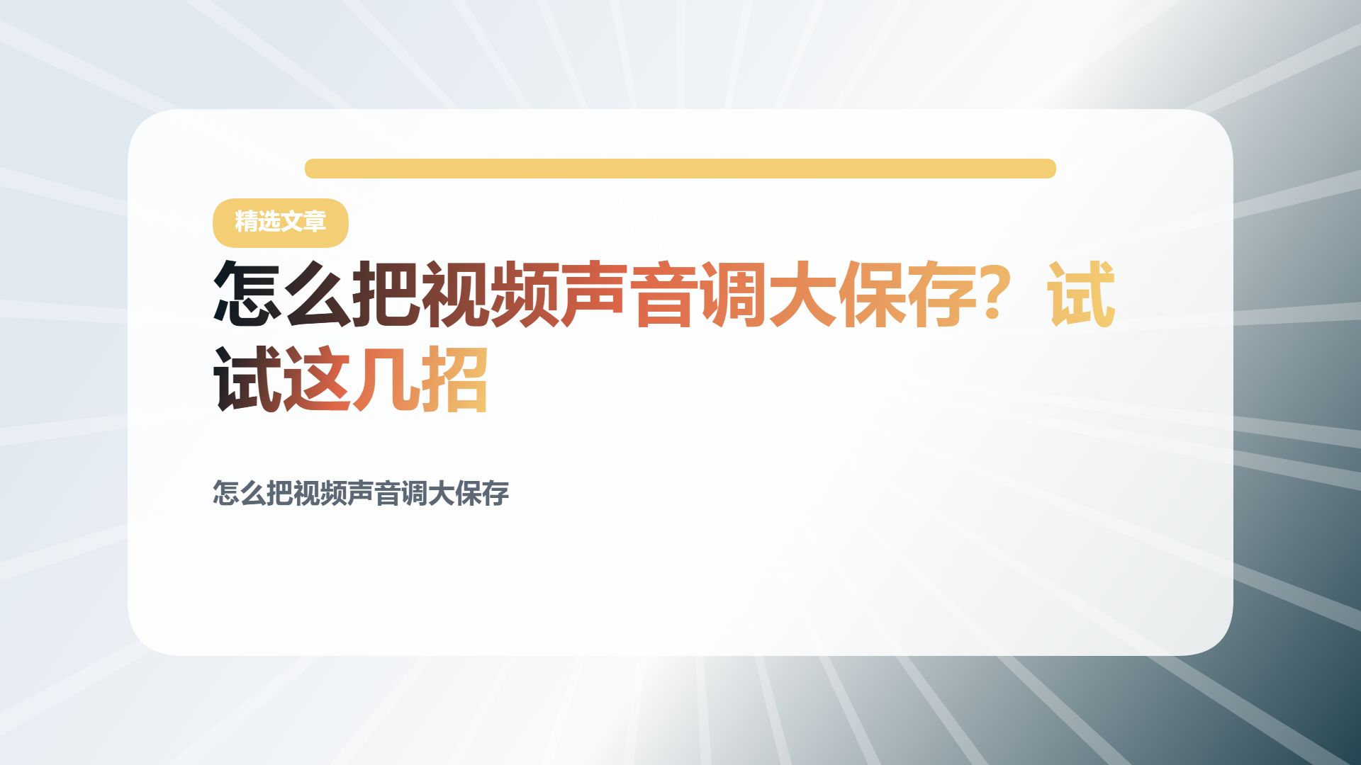 百家号头图
