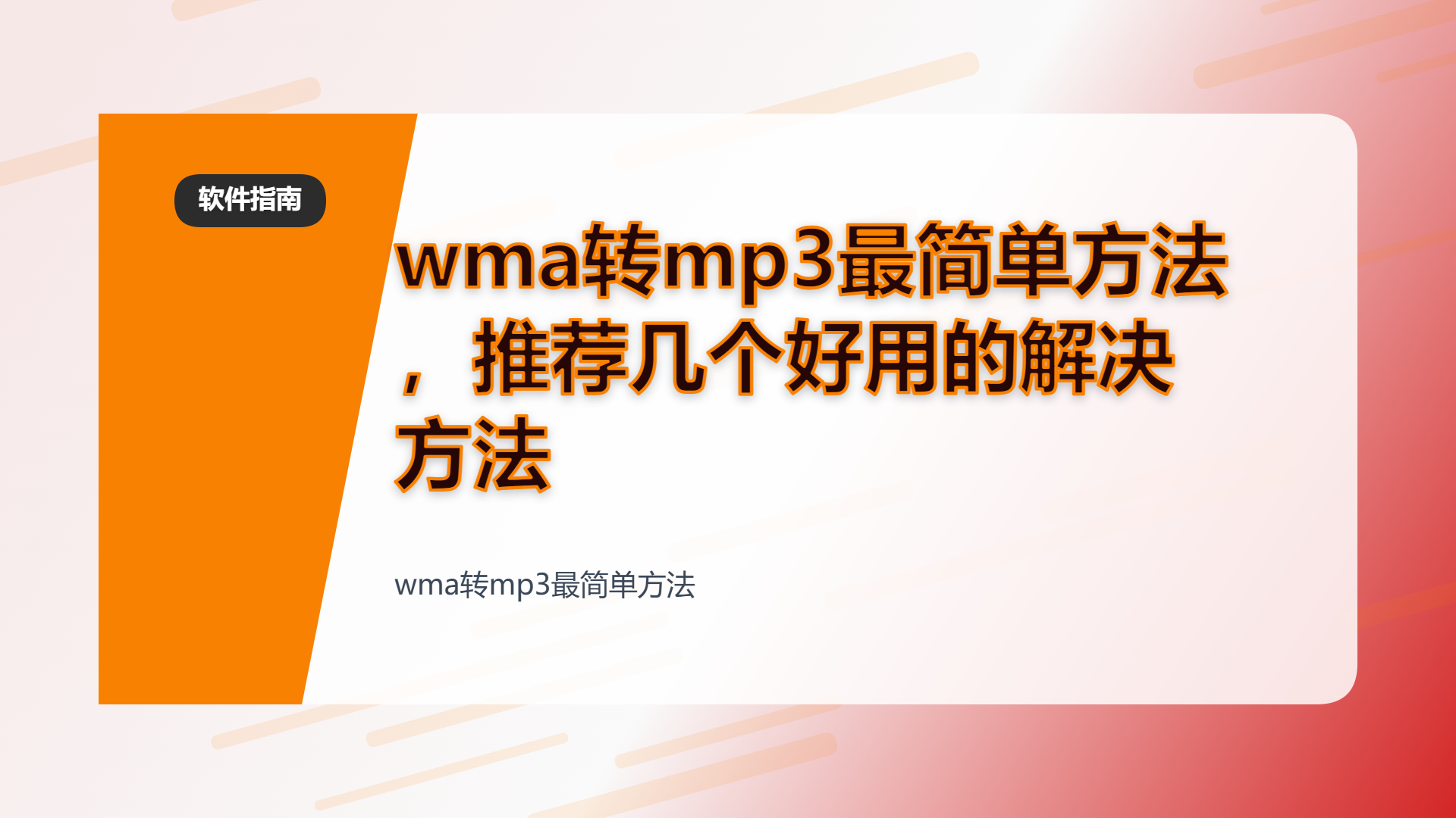 百家号头图