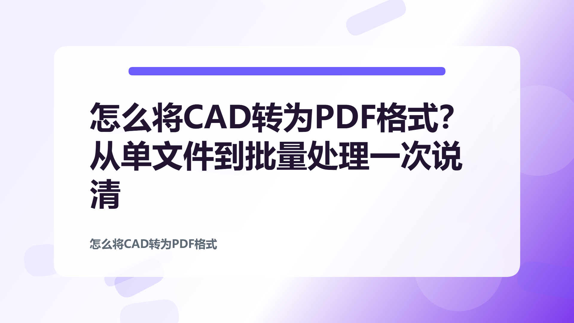 百家号头图