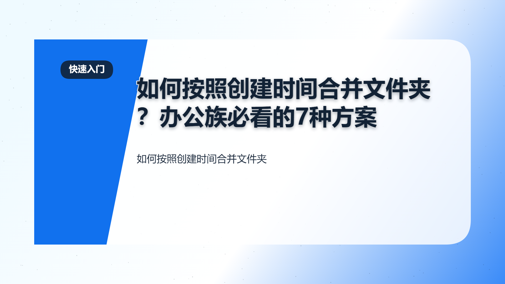 百家号头图