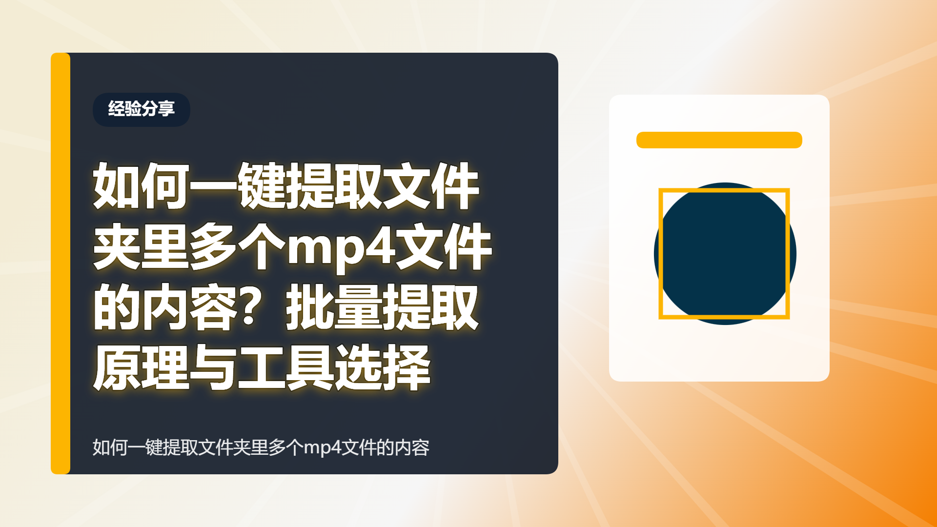 百家号头图