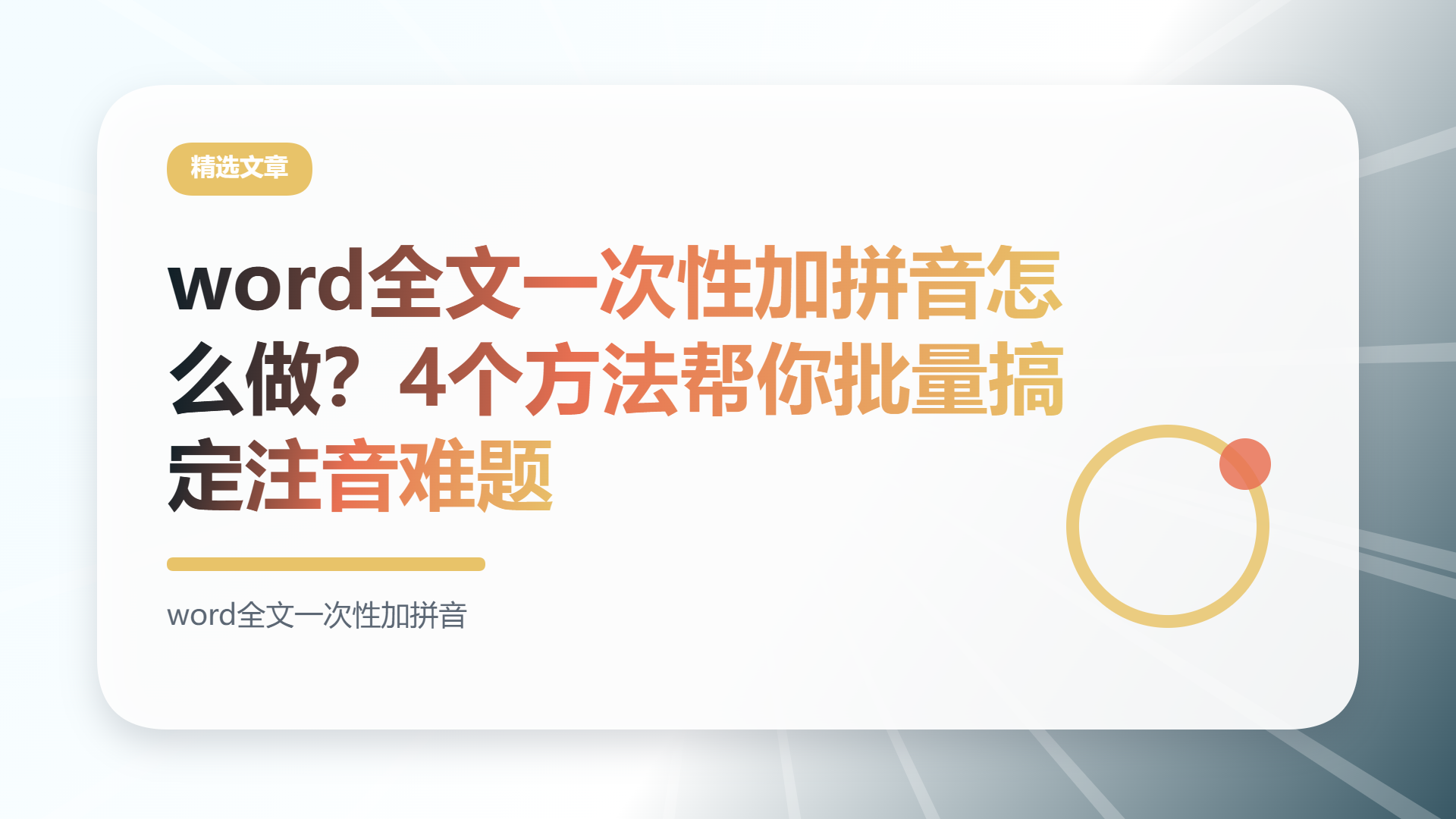 百家号头图