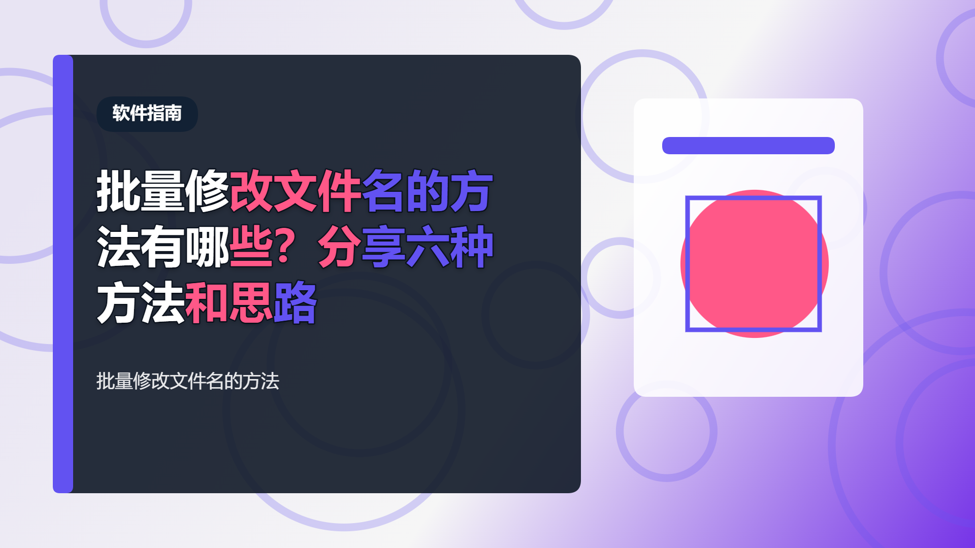 百家号头图