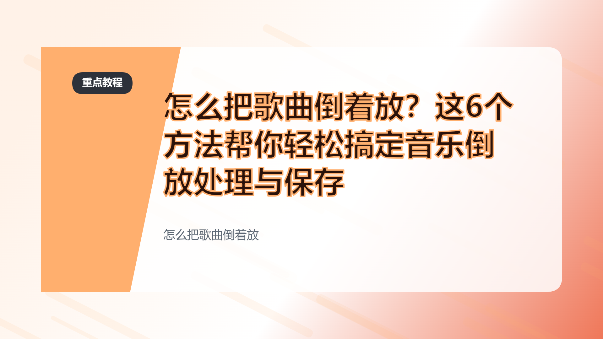 百家号头图