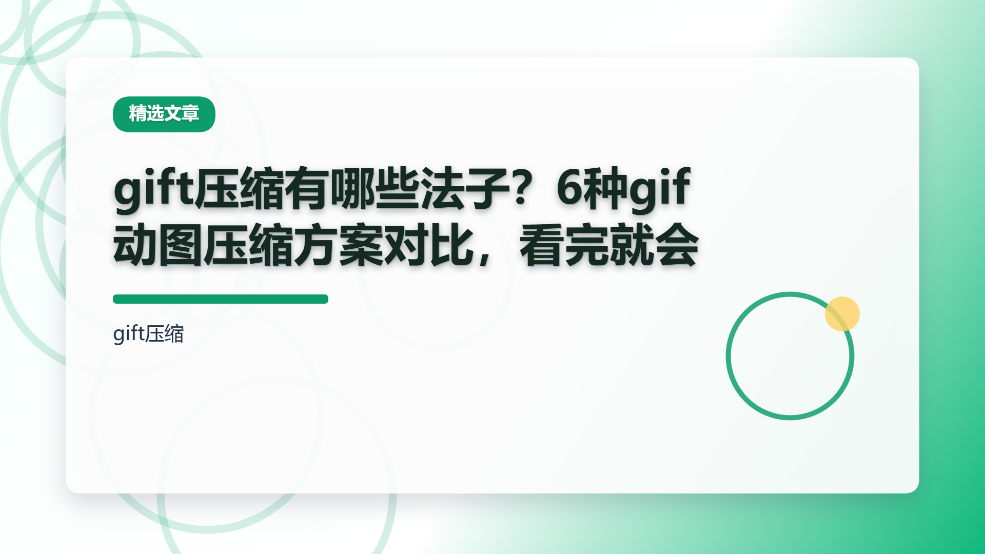 百家号头图