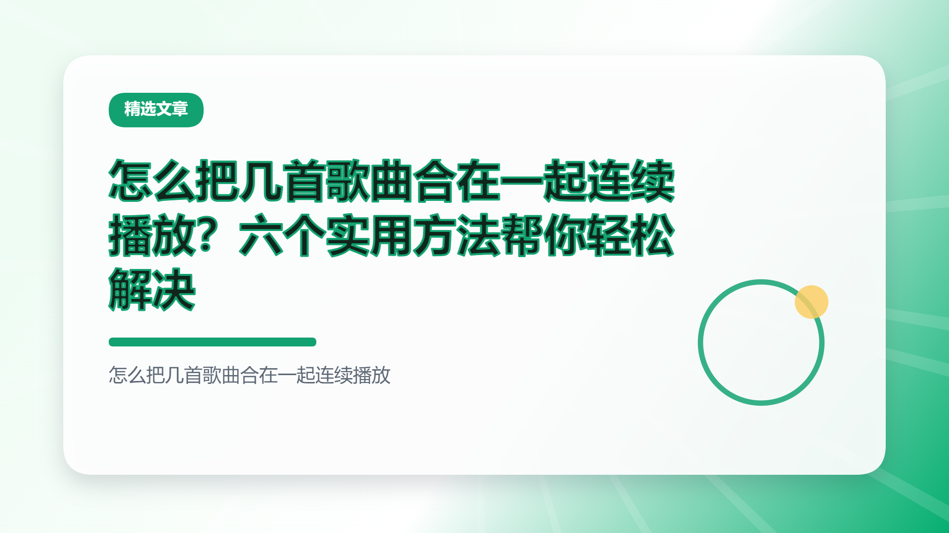 百家号头图