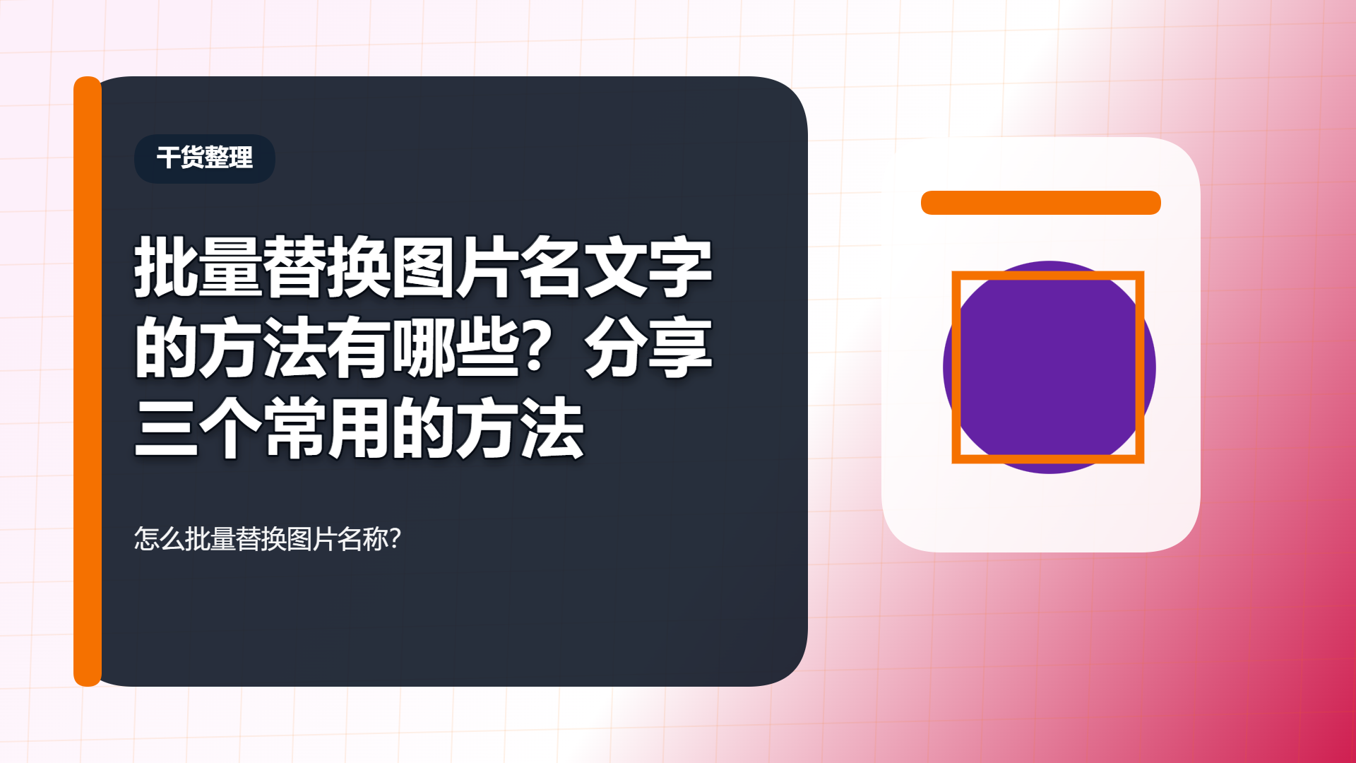 百家号头图