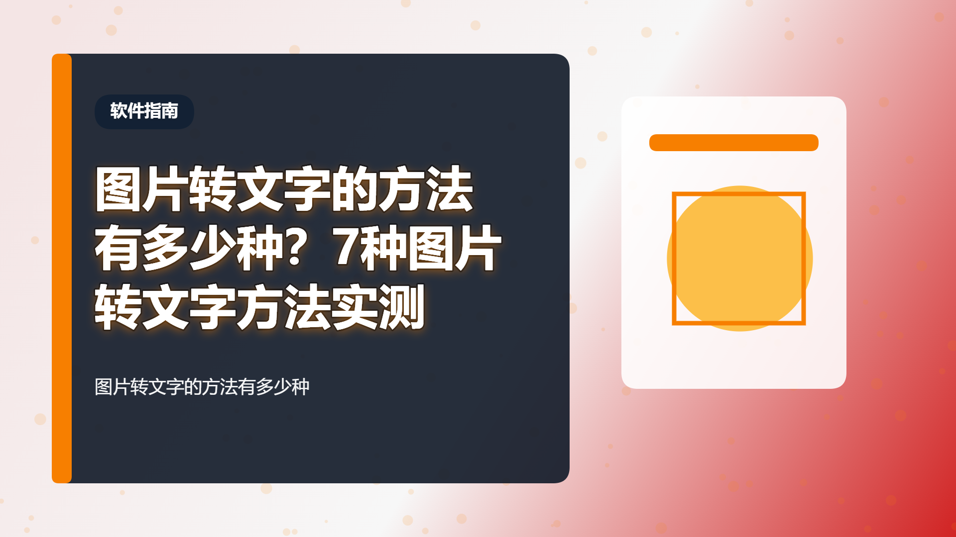百家号头图