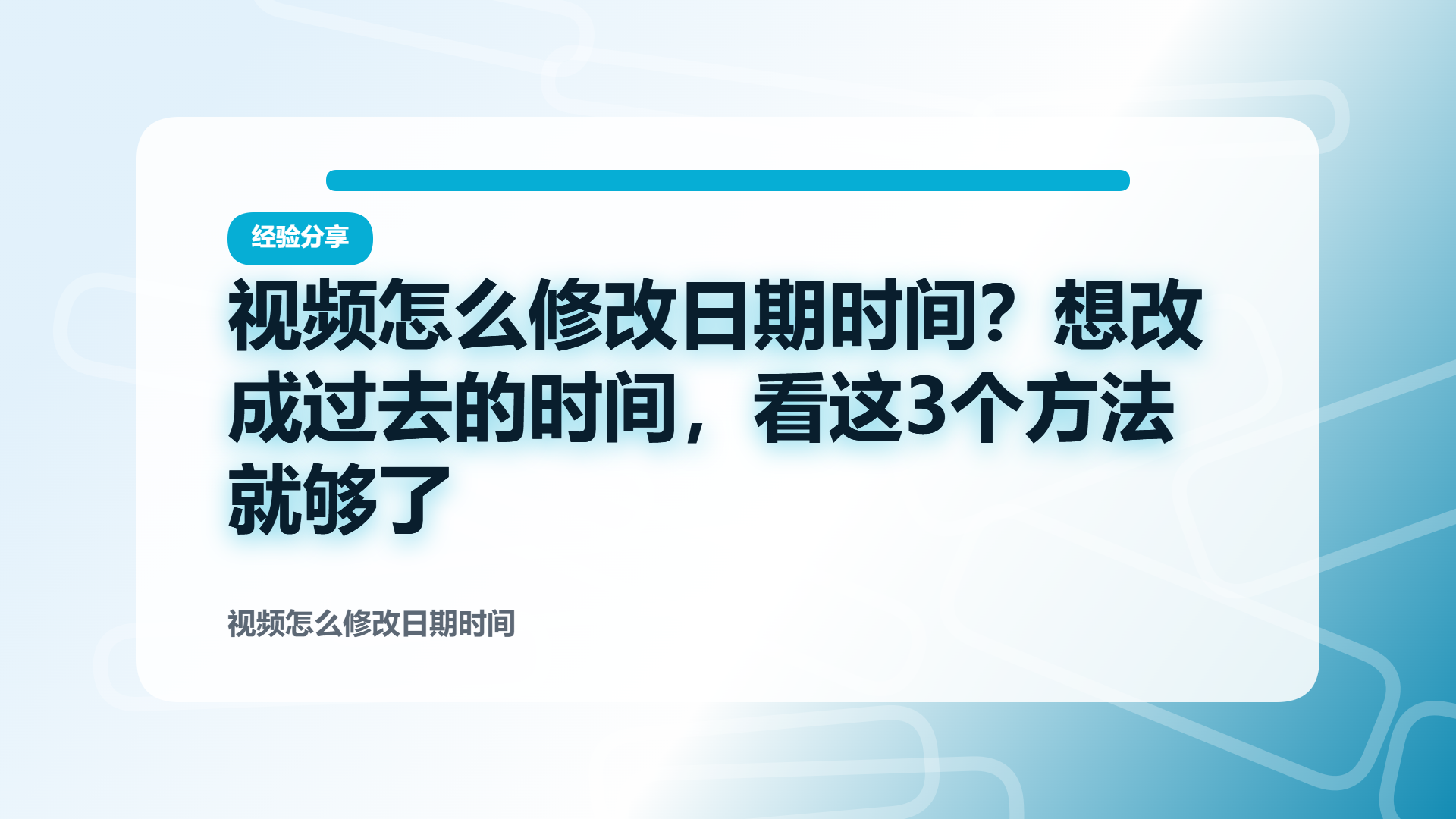 百家号头图