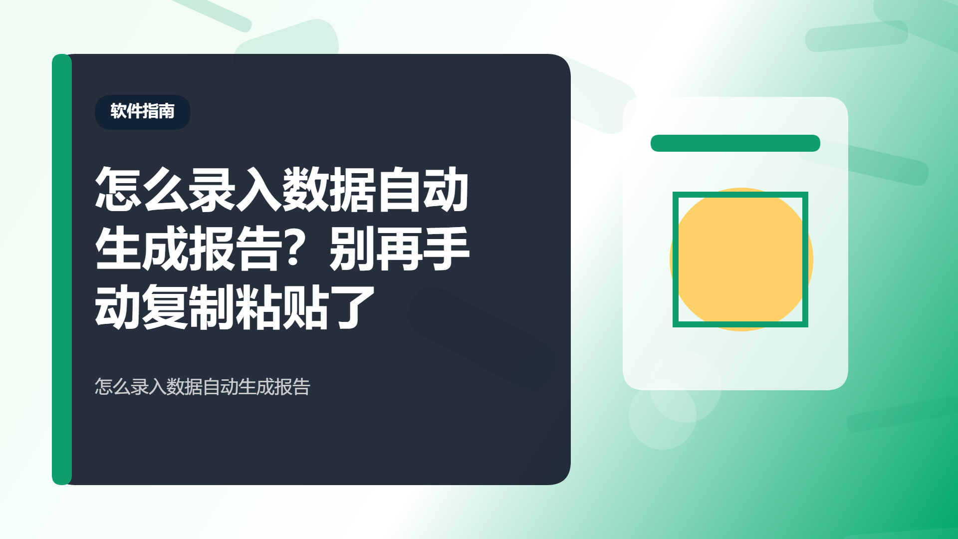 百家号头图