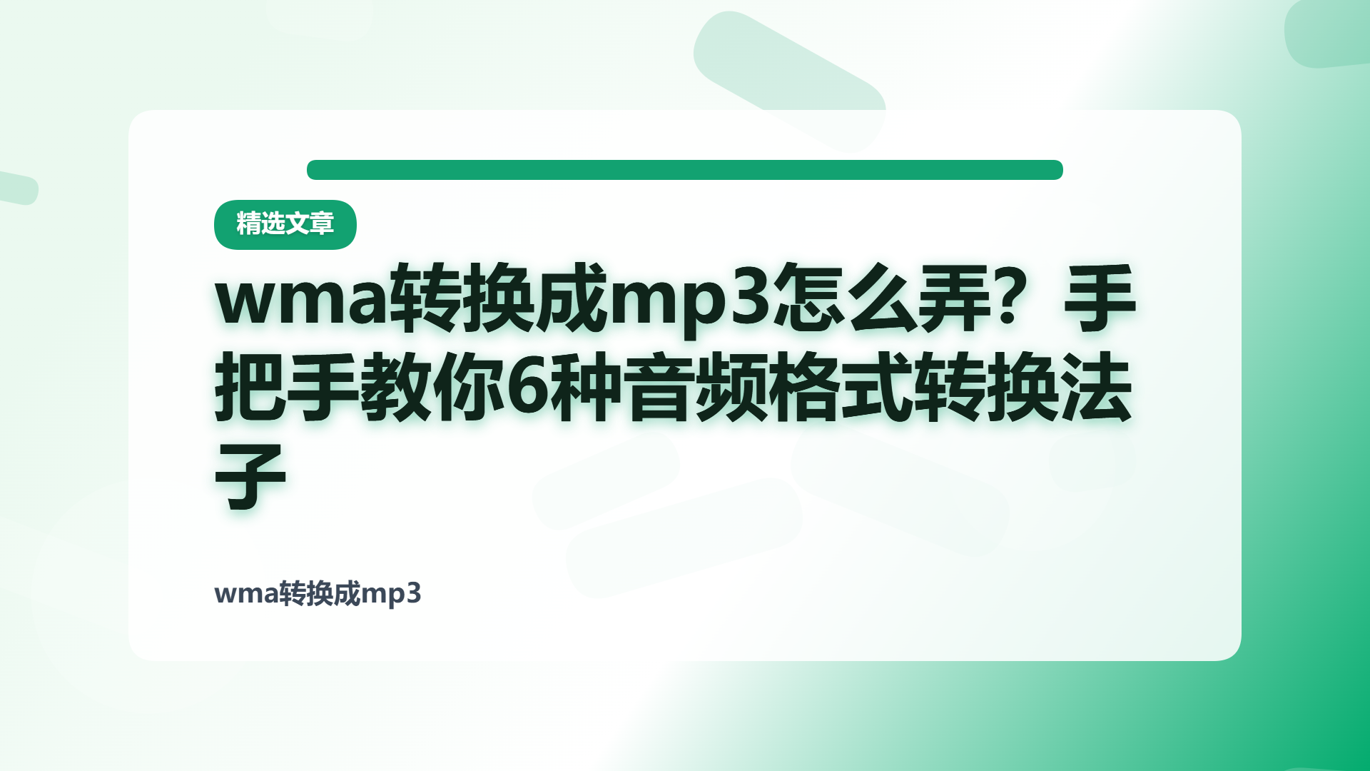 百家号头图