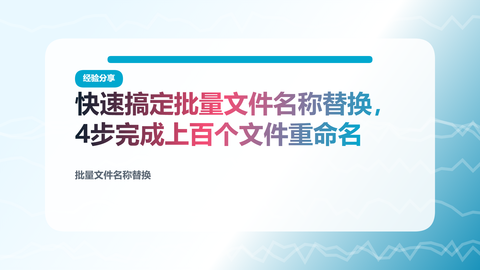 百家号头图