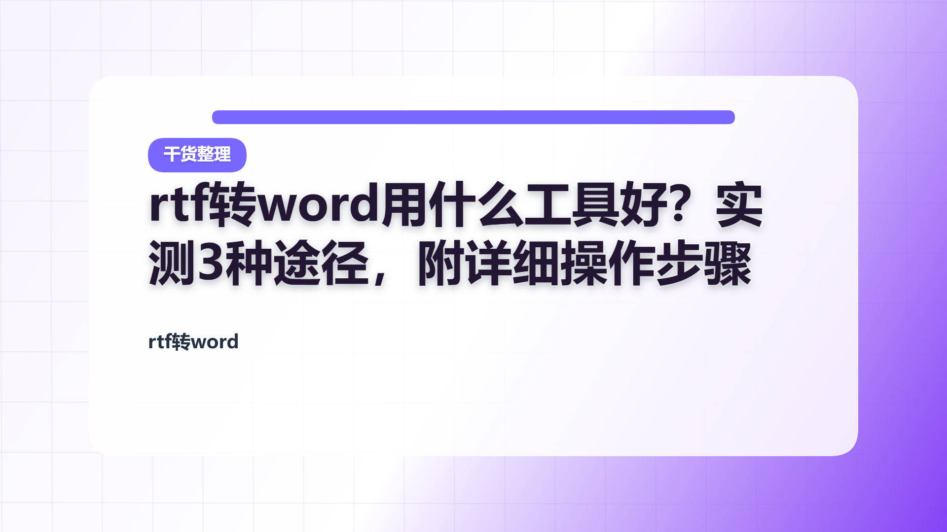 百家号头图